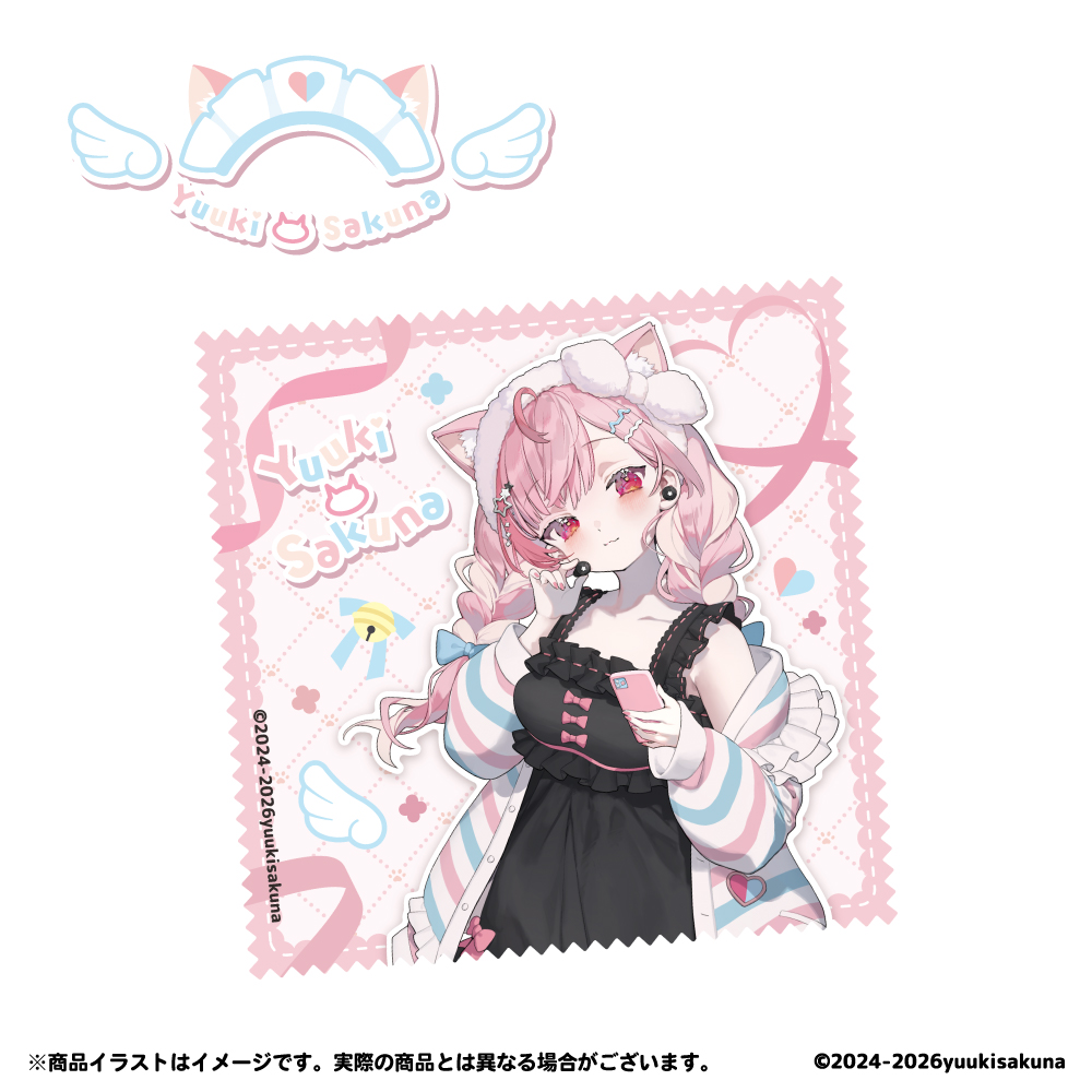 『結城さくな』 マイクロファイバークロス