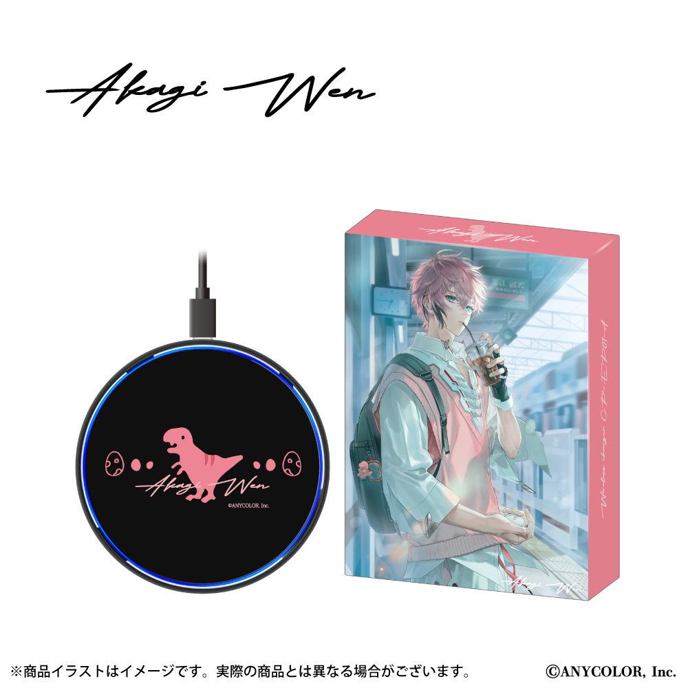 『赤城ウェン』 ワイヤレス充電器