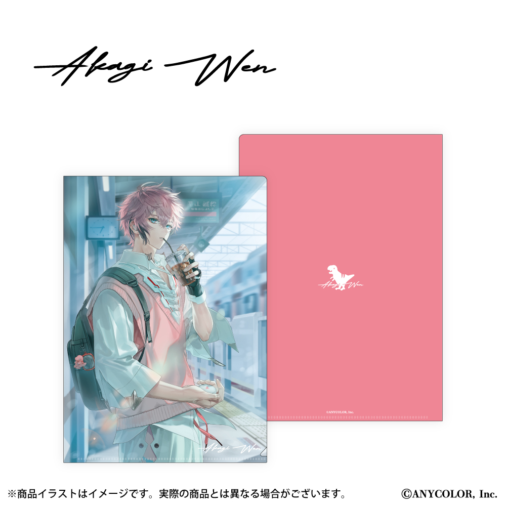 『赤城ウェン』 A4クリアファイル