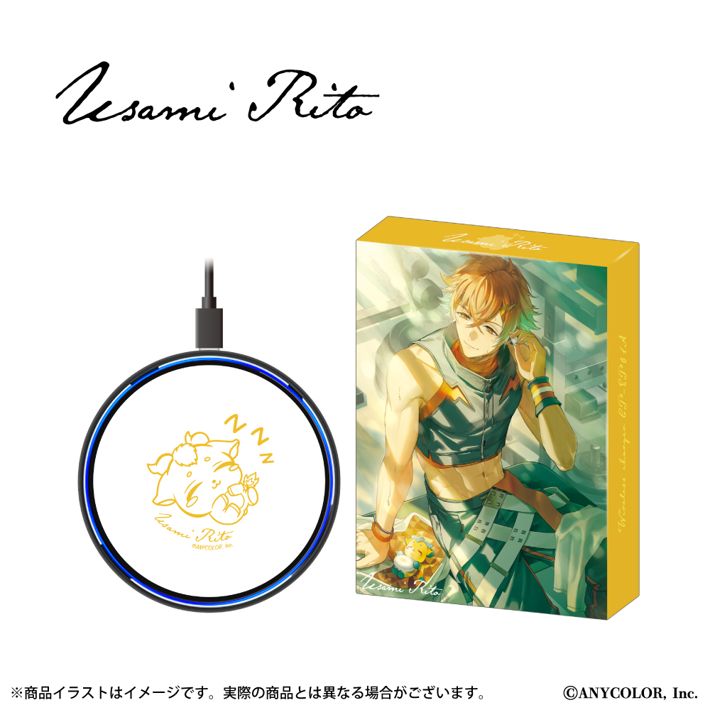 『宇佐美リト』 ワイヤレス充電器