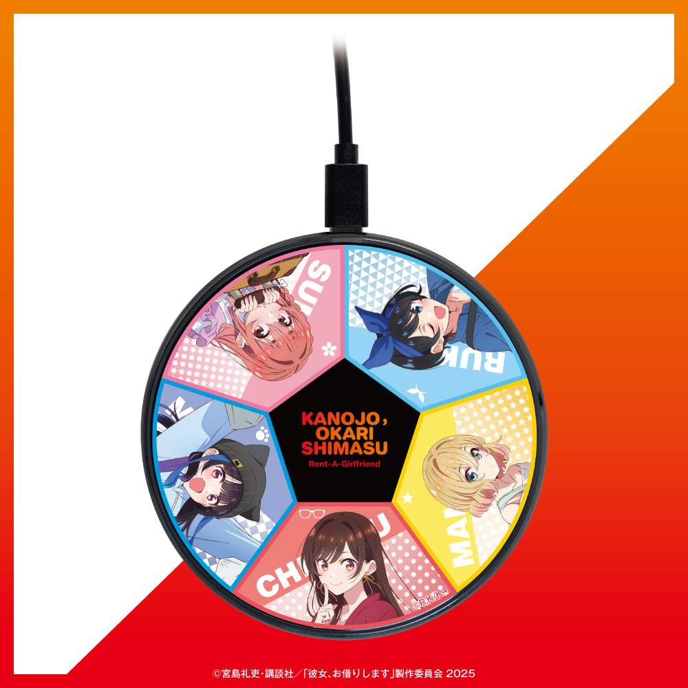 TVアニメ『彼女、お借りします』 ワイヤレス充電器