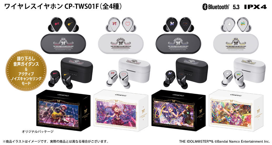 ミリオンライブ　舞浜歩　イヤホン ONKYO DIRECT｜ワイヤレスイヤホン CP-TWS01F「アイドルマスター