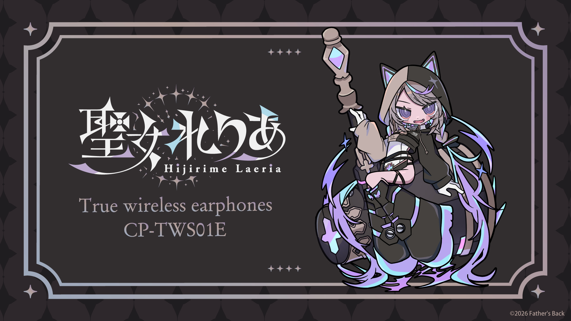 laeria_26FB_16by9_01.jpg