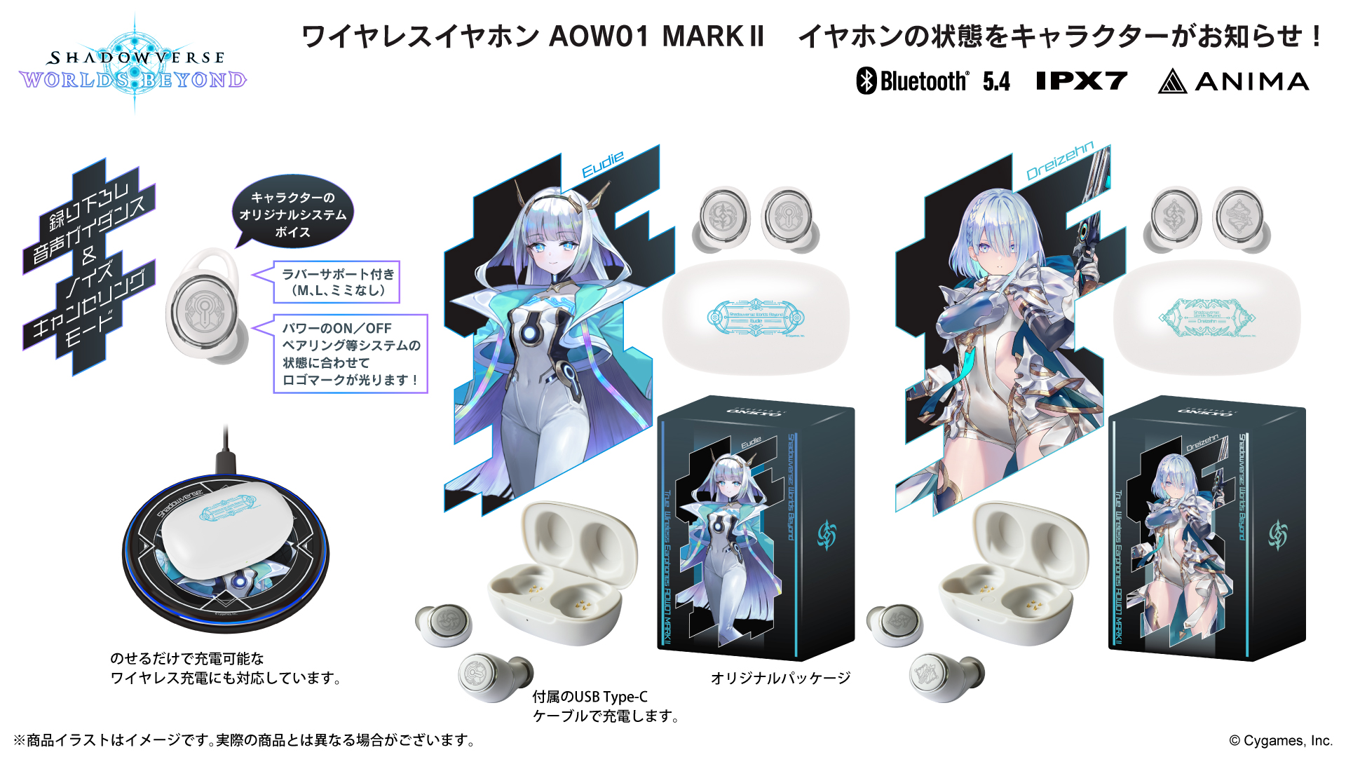 WBワイヤレスイヤホン