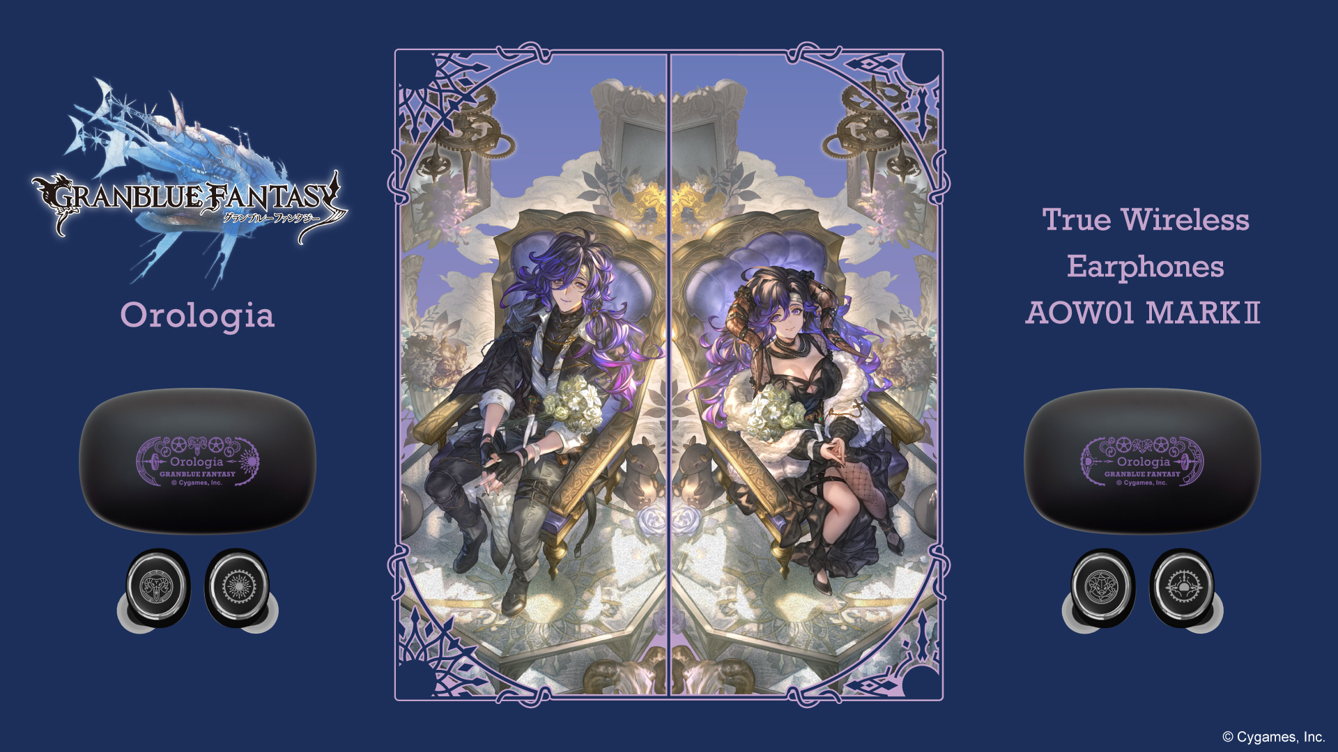 gbf_16by9_01.jpg