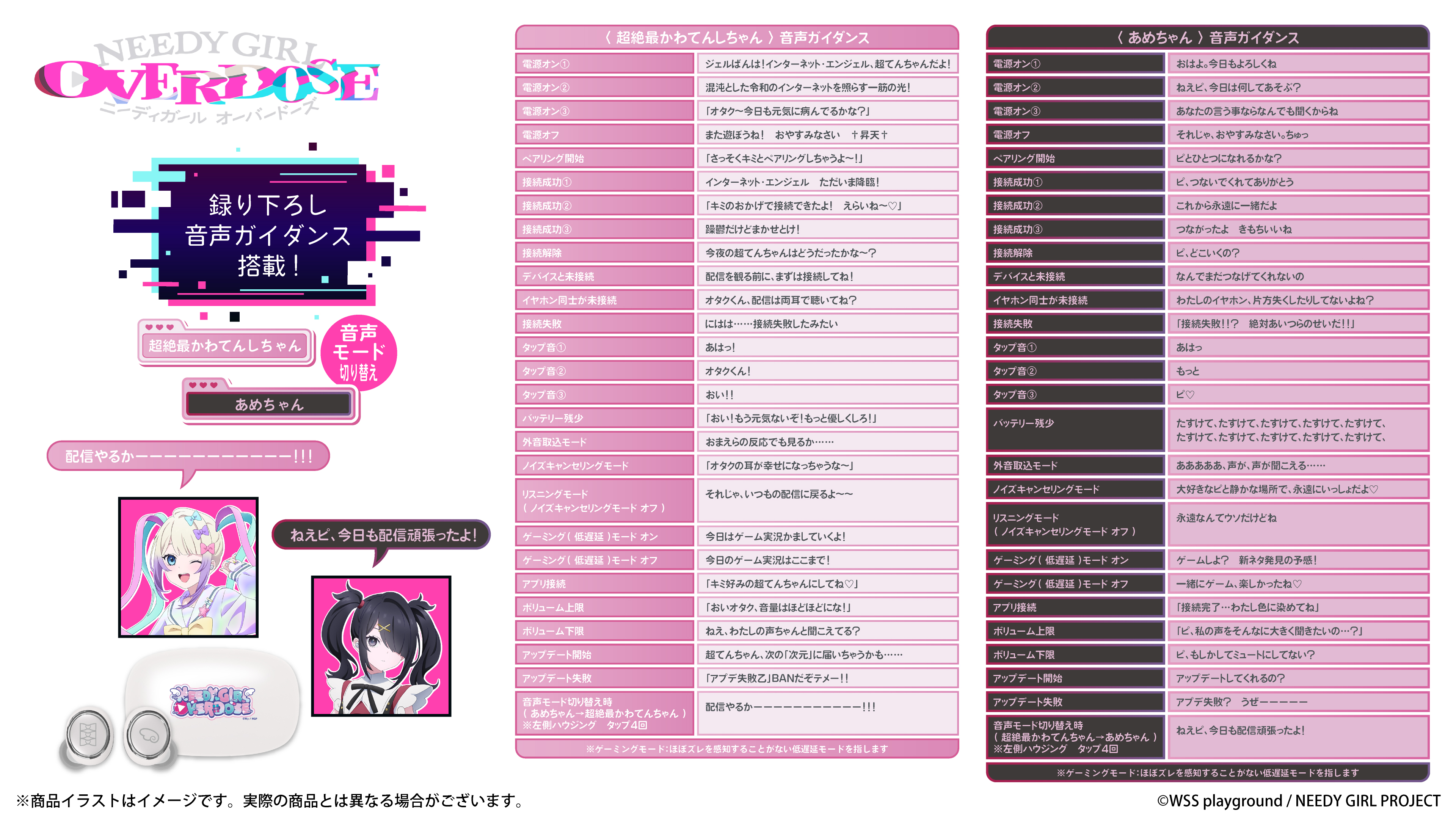 ngo_16by9_03_0604.jpg