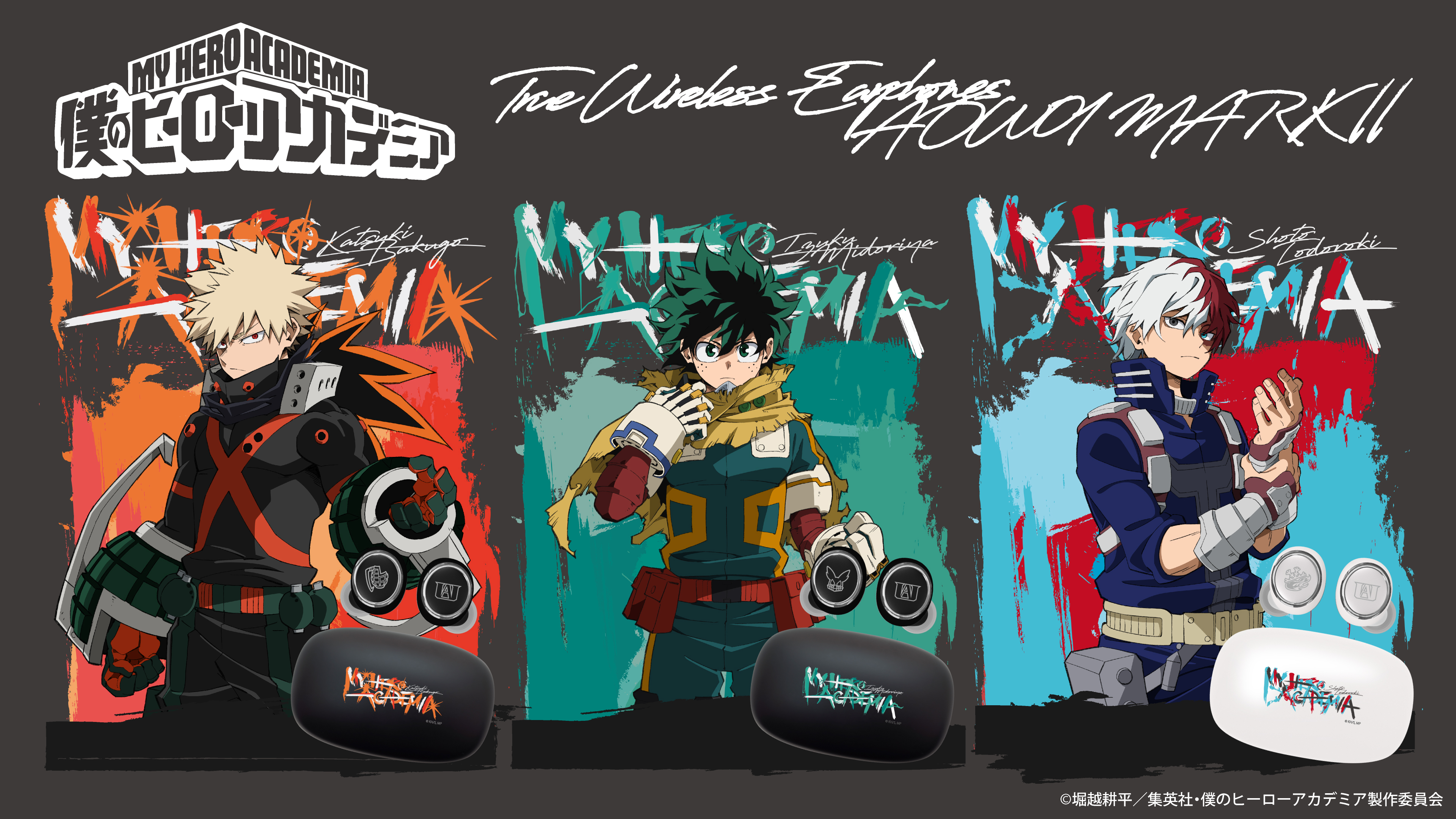 mha10th_16by9_01_0528.jpg