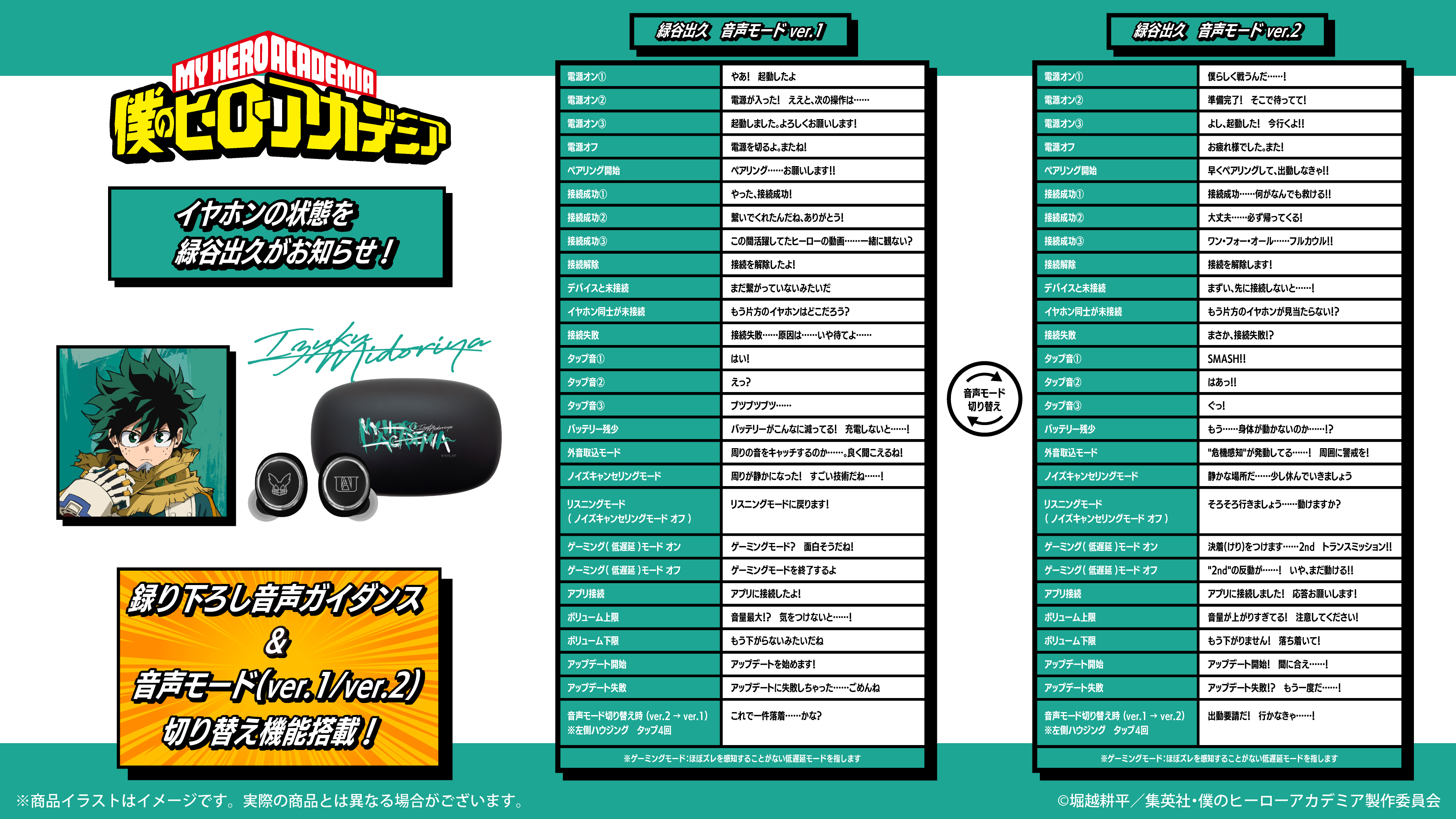mha10th_16by9_03_0528.jpg