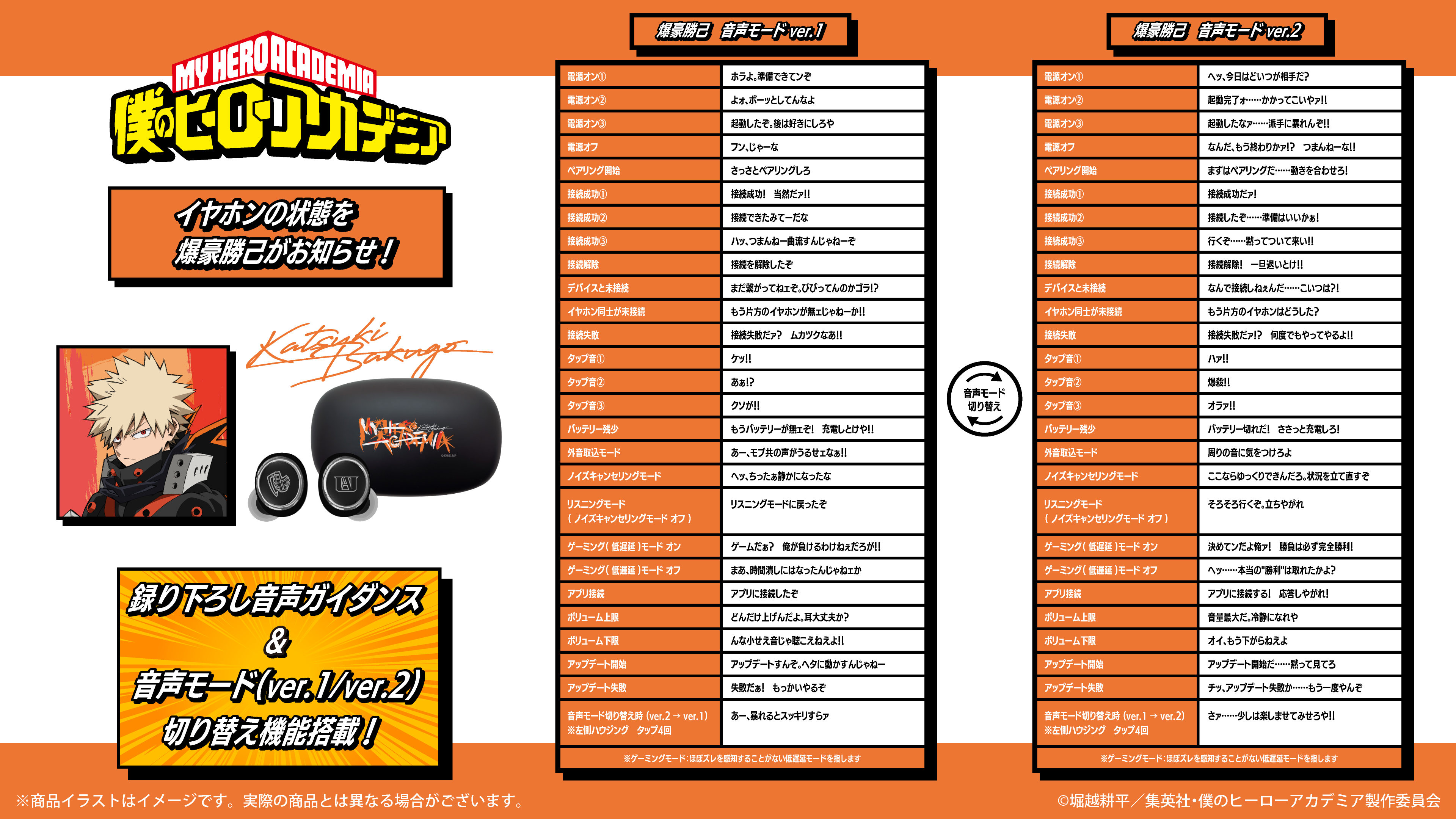 mha10th_16by9_04.jpg