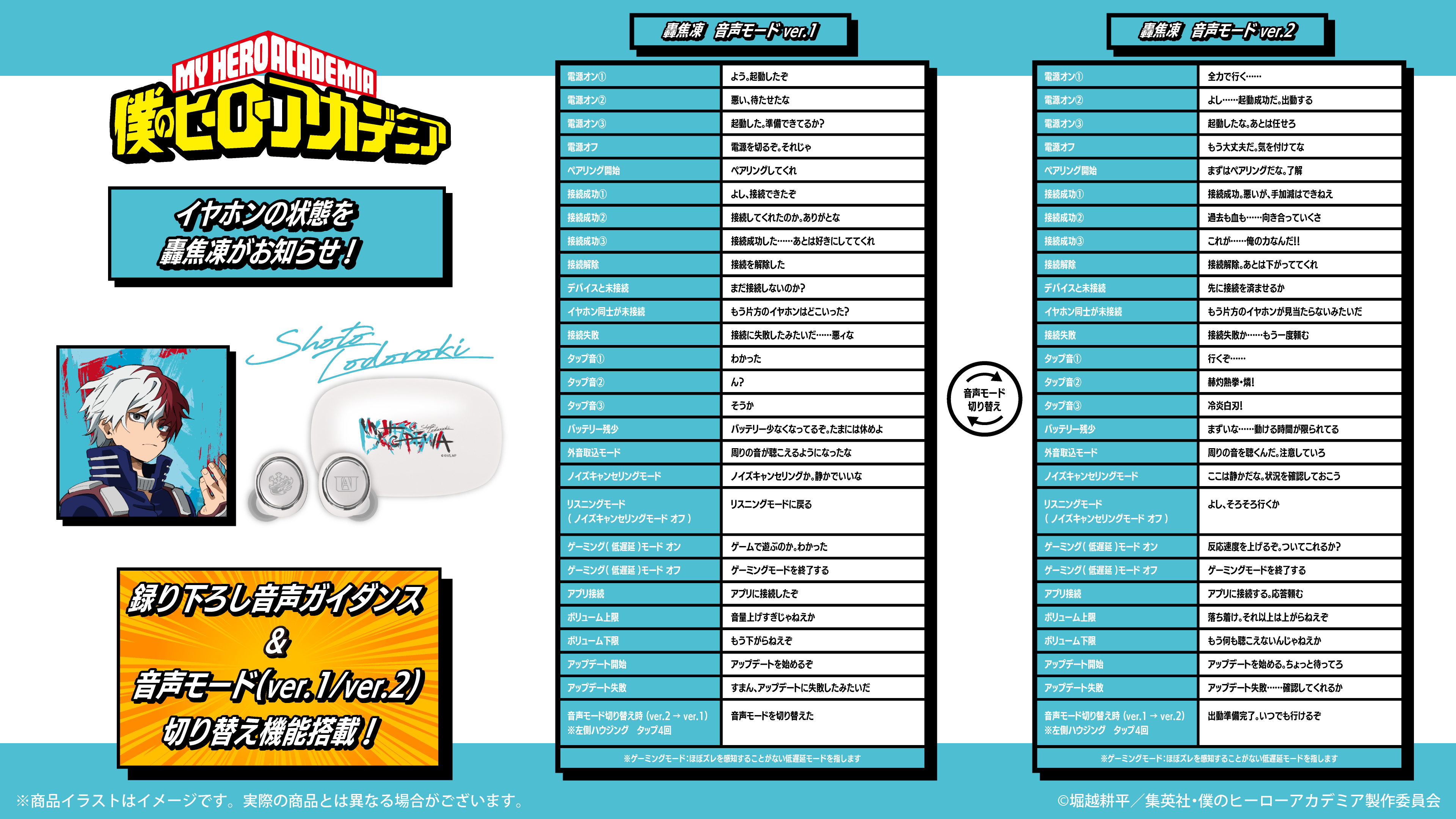 mha10th_16by9_05.jpg