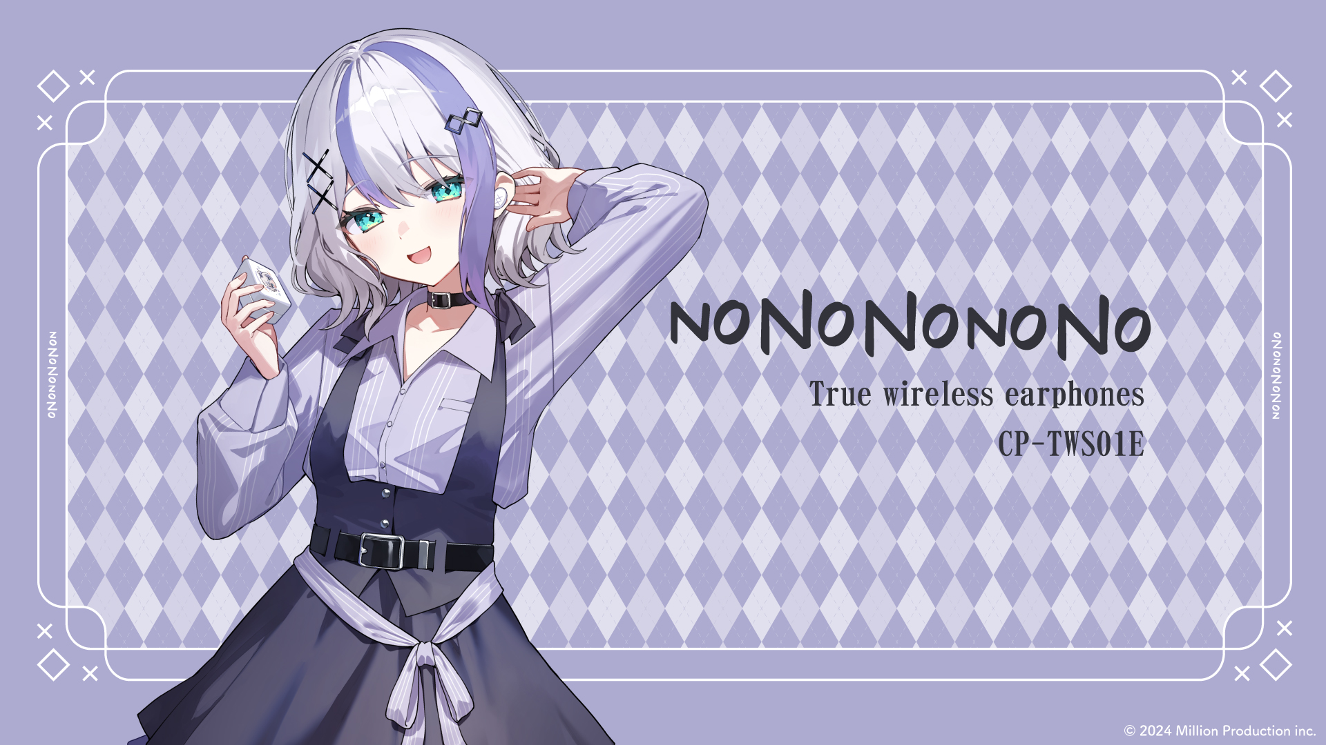 nono_16by9_01.jpg