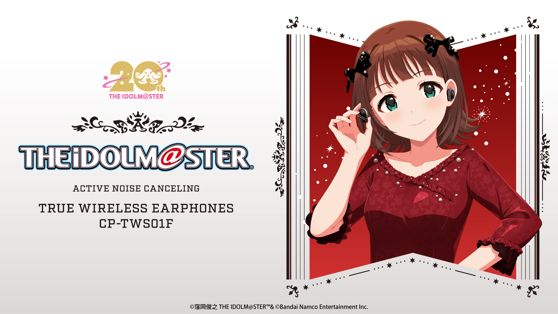 amami_16by9_01_0626.jpg