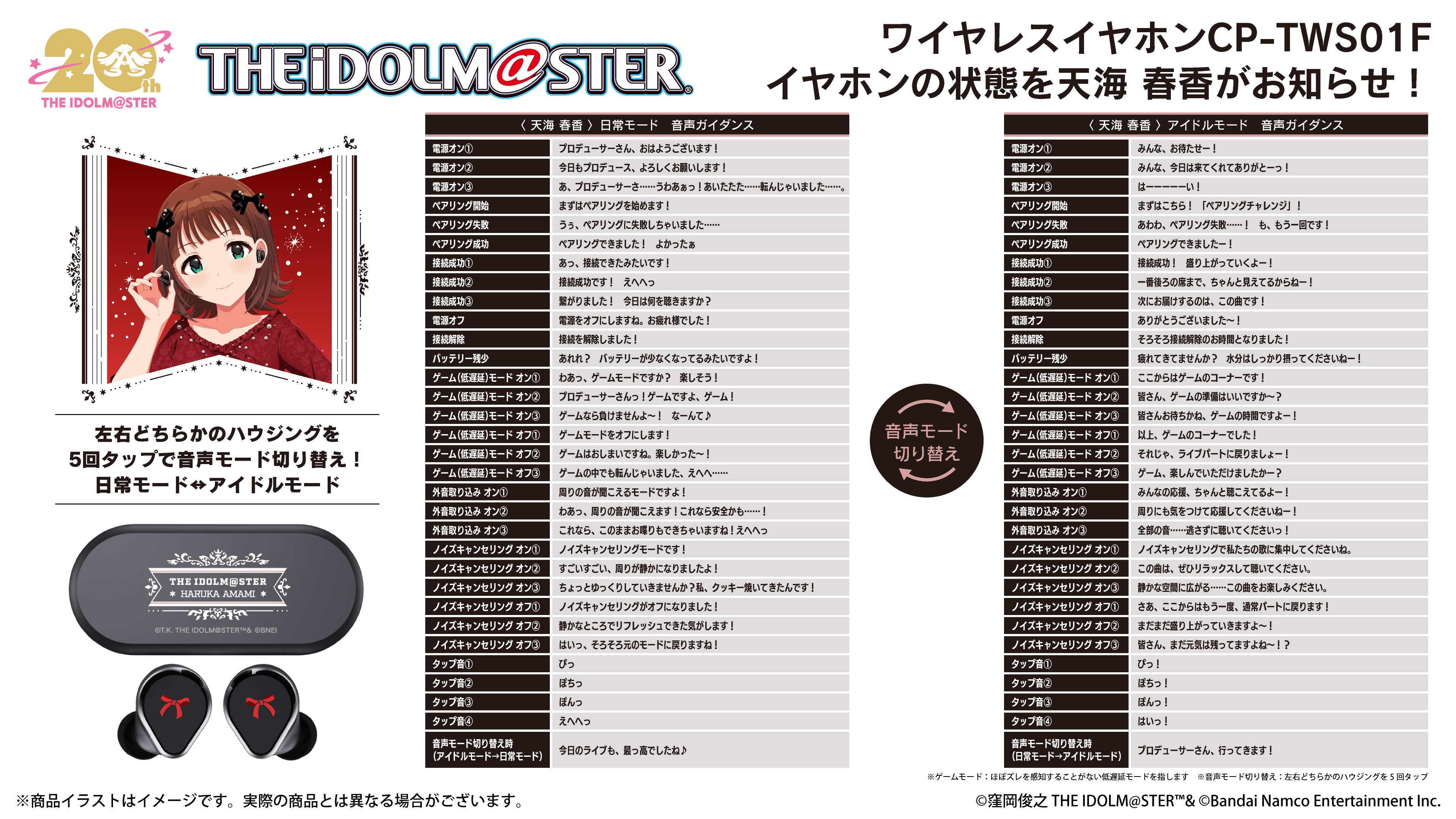 amami_16by9_03hi_0626.jpg