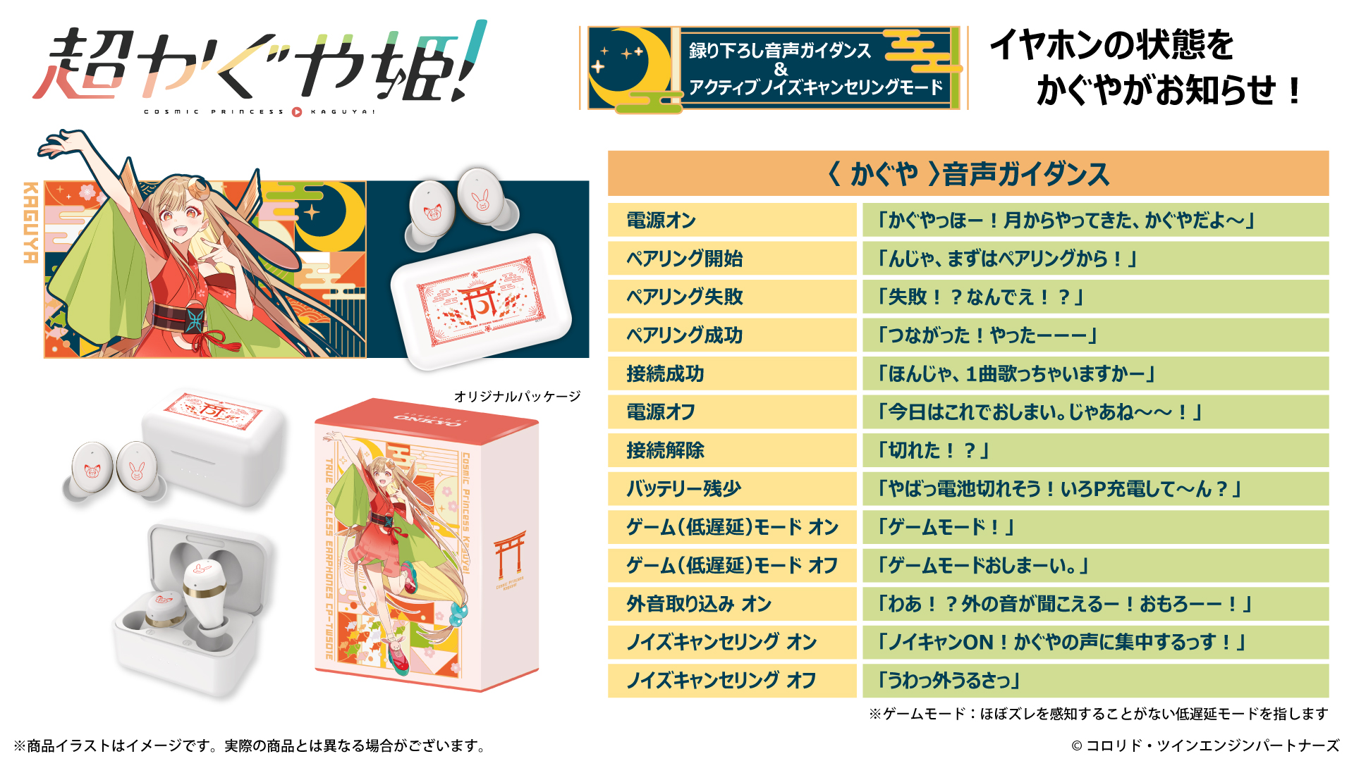 cpk_16by9_03.jpg