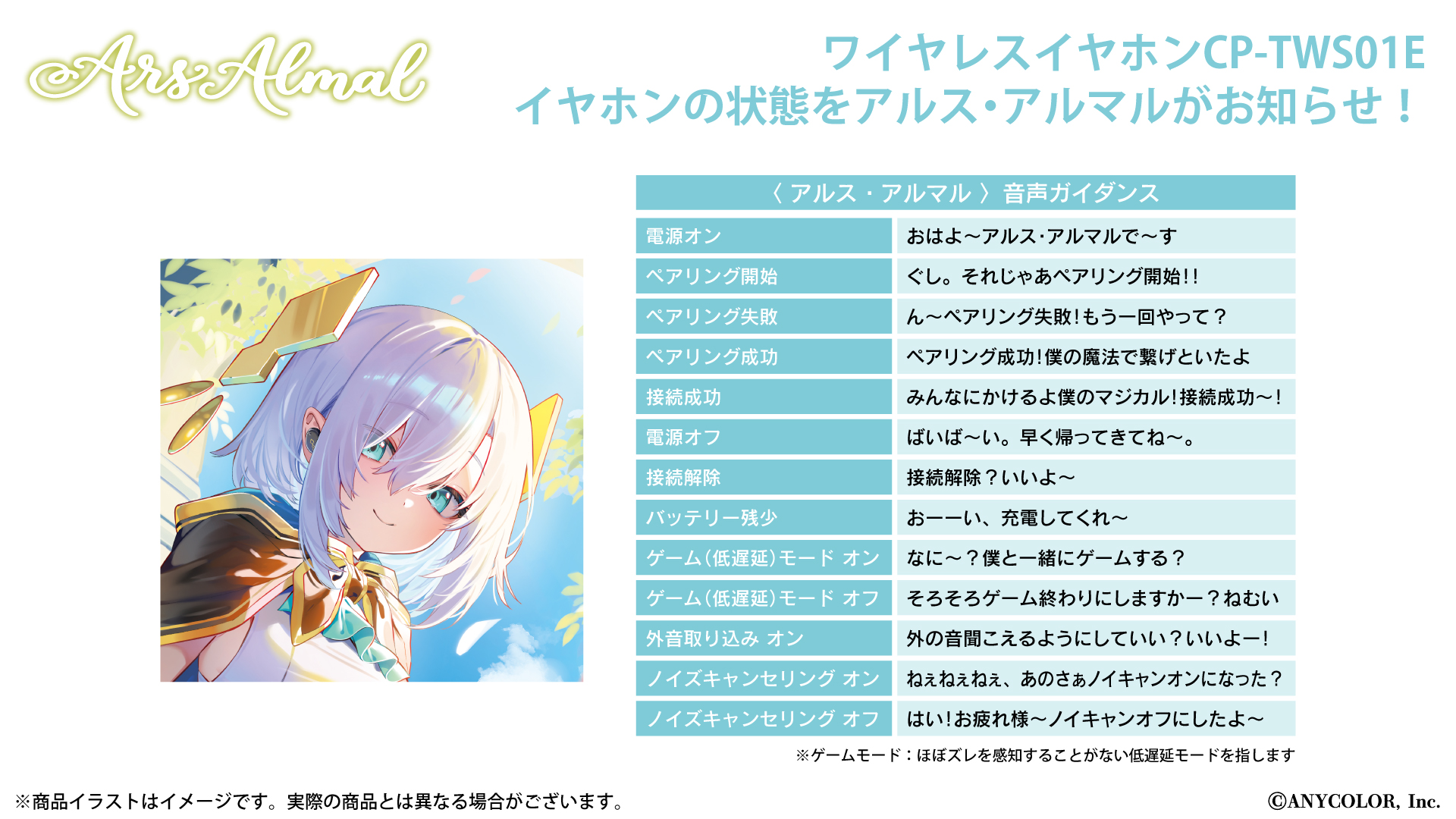 ars_16by9_03.jpg