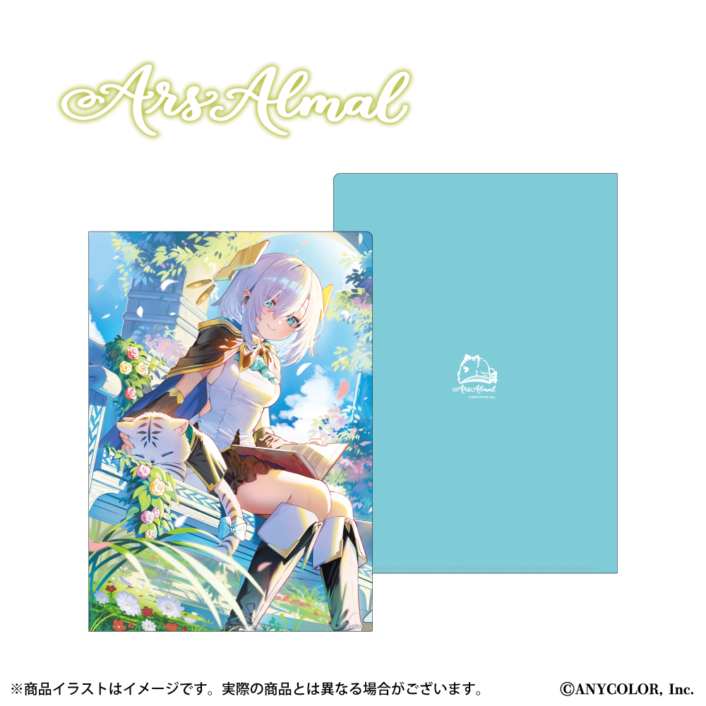 『アルス・アルマル』 A4クリアファイル