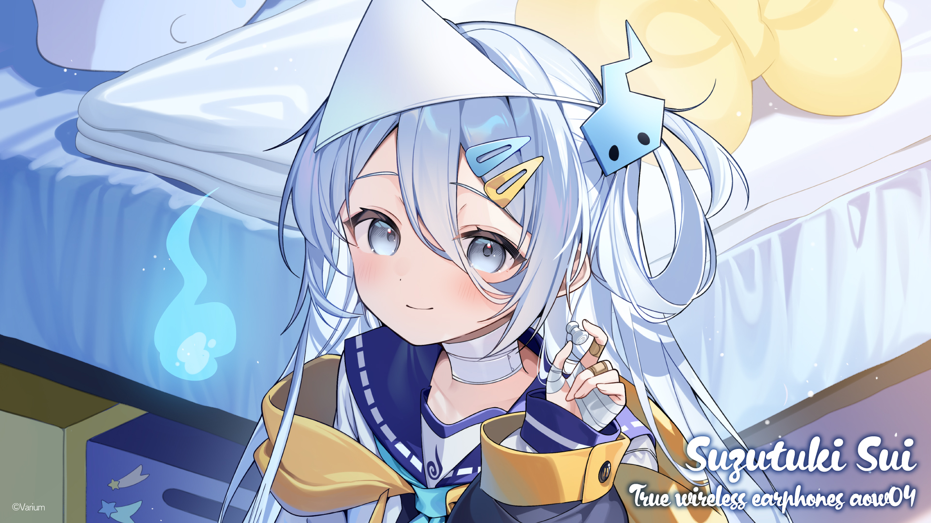 sui_16by9_01.jpg