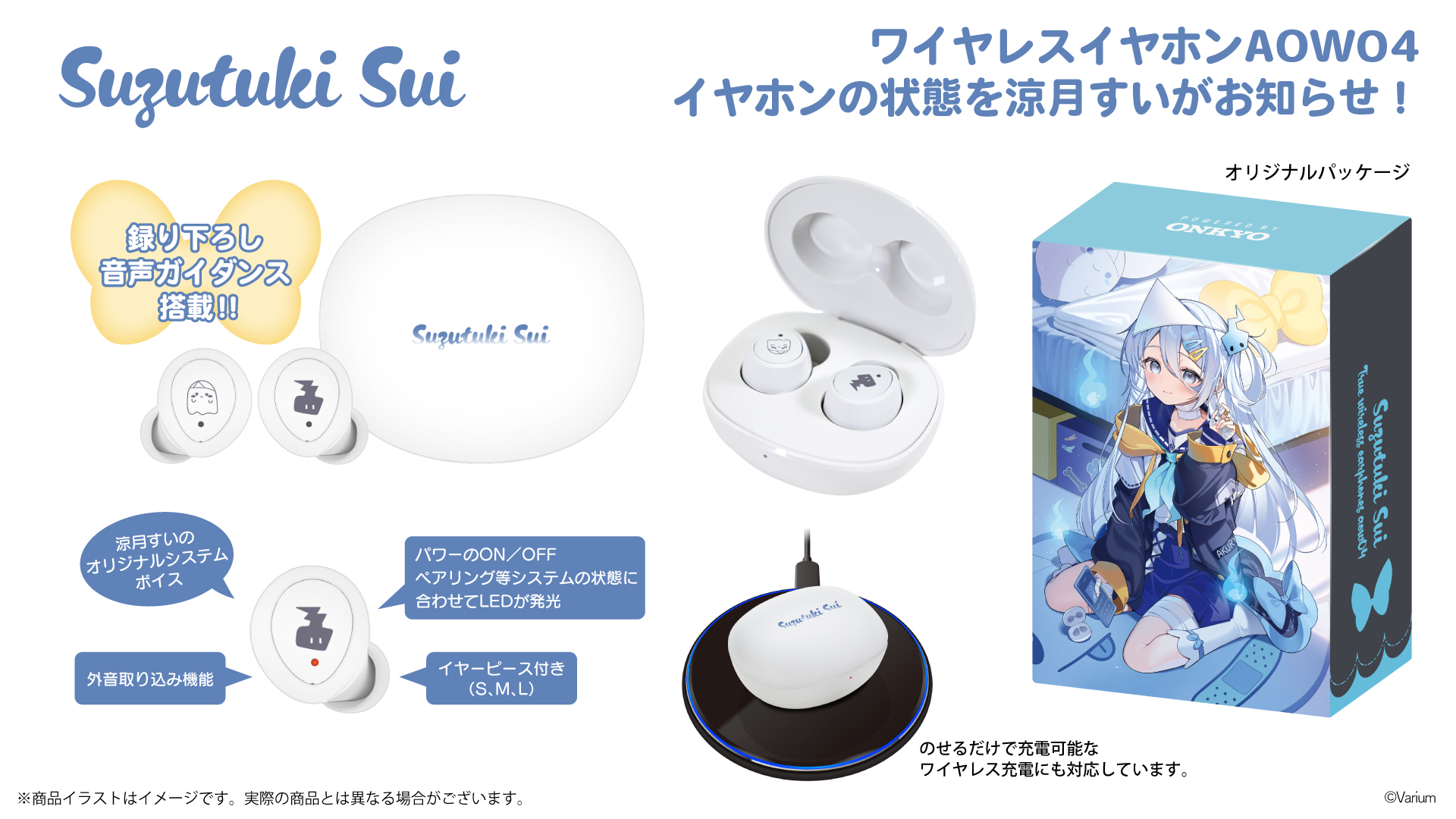 sui_16by9_02.jpg