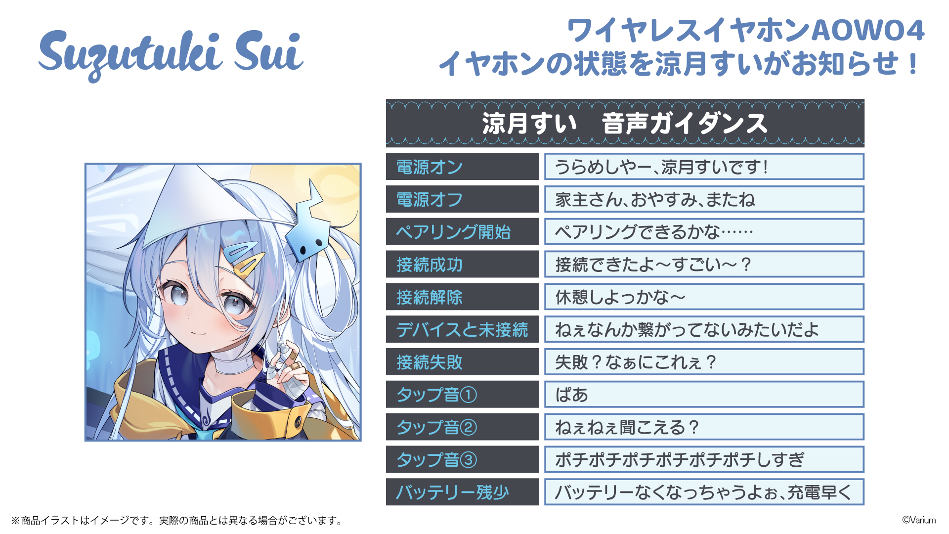 sui_16by9_03.jpg