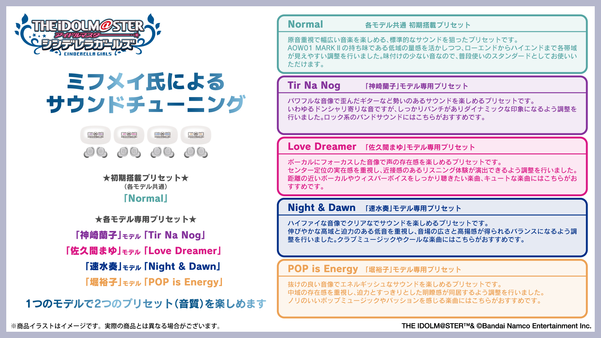 imascg2_16by9_15_0722.jpg
