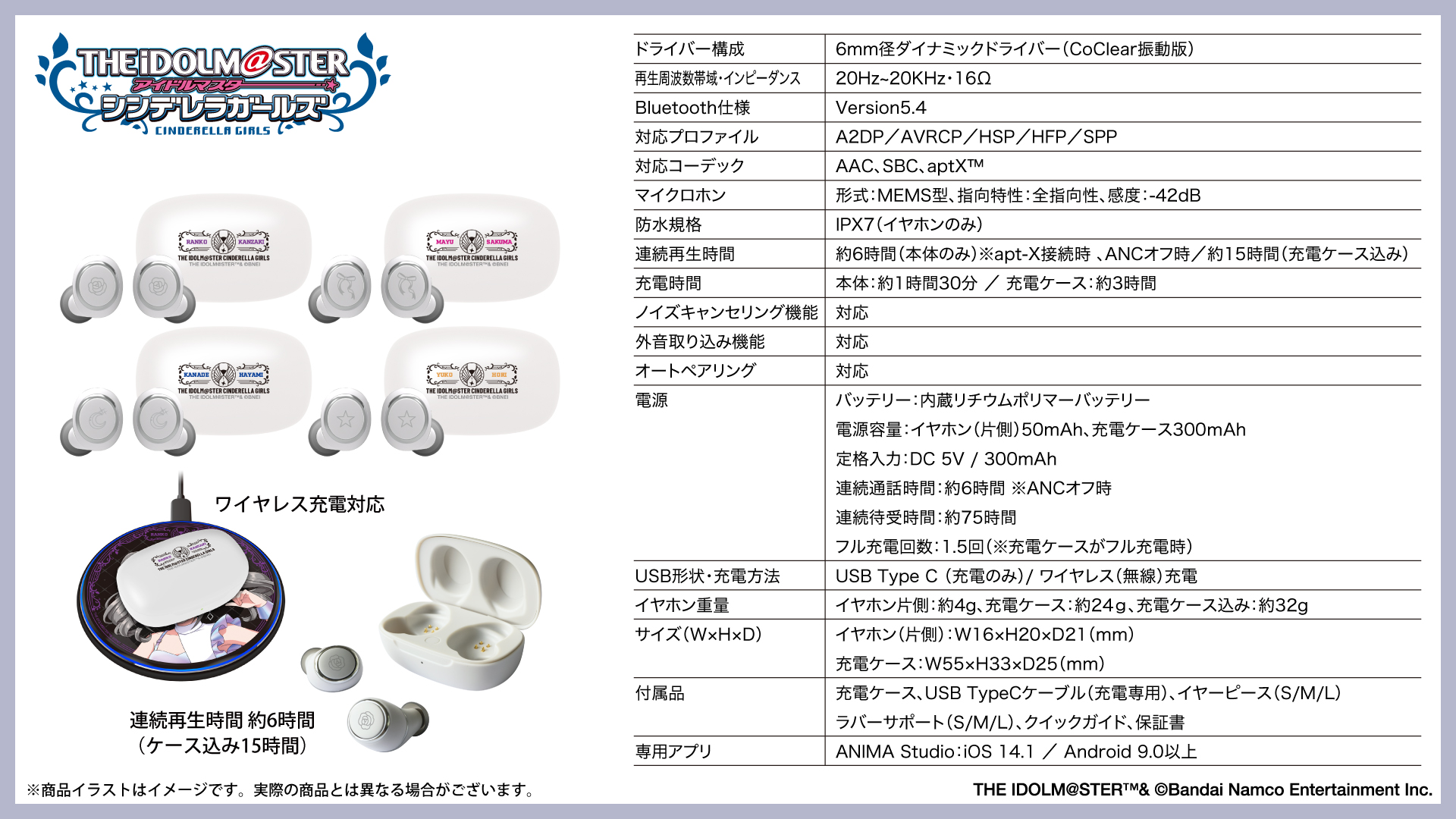 imascg2_16by9_04_0722.jpg
