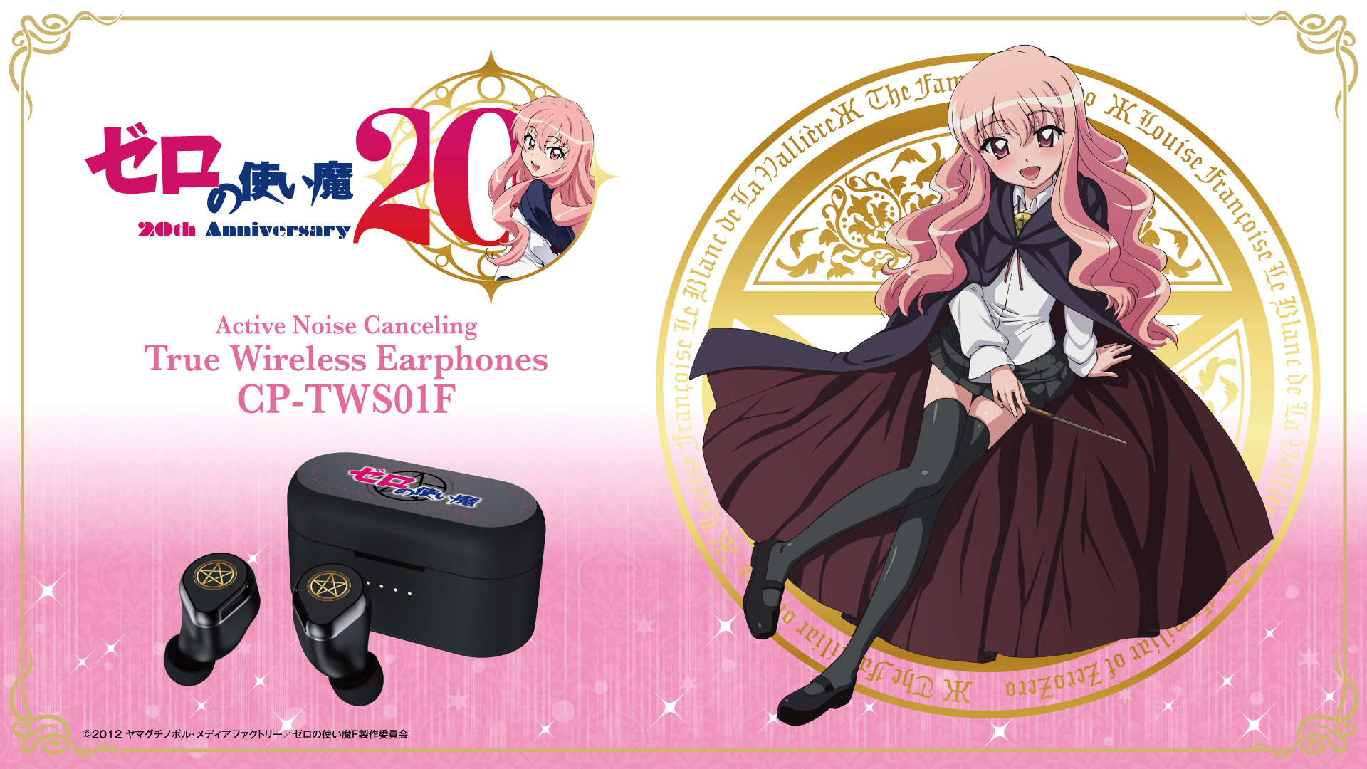お知らせ(新製品・営業予定など) - 音アニ1号店 (オンアニ)