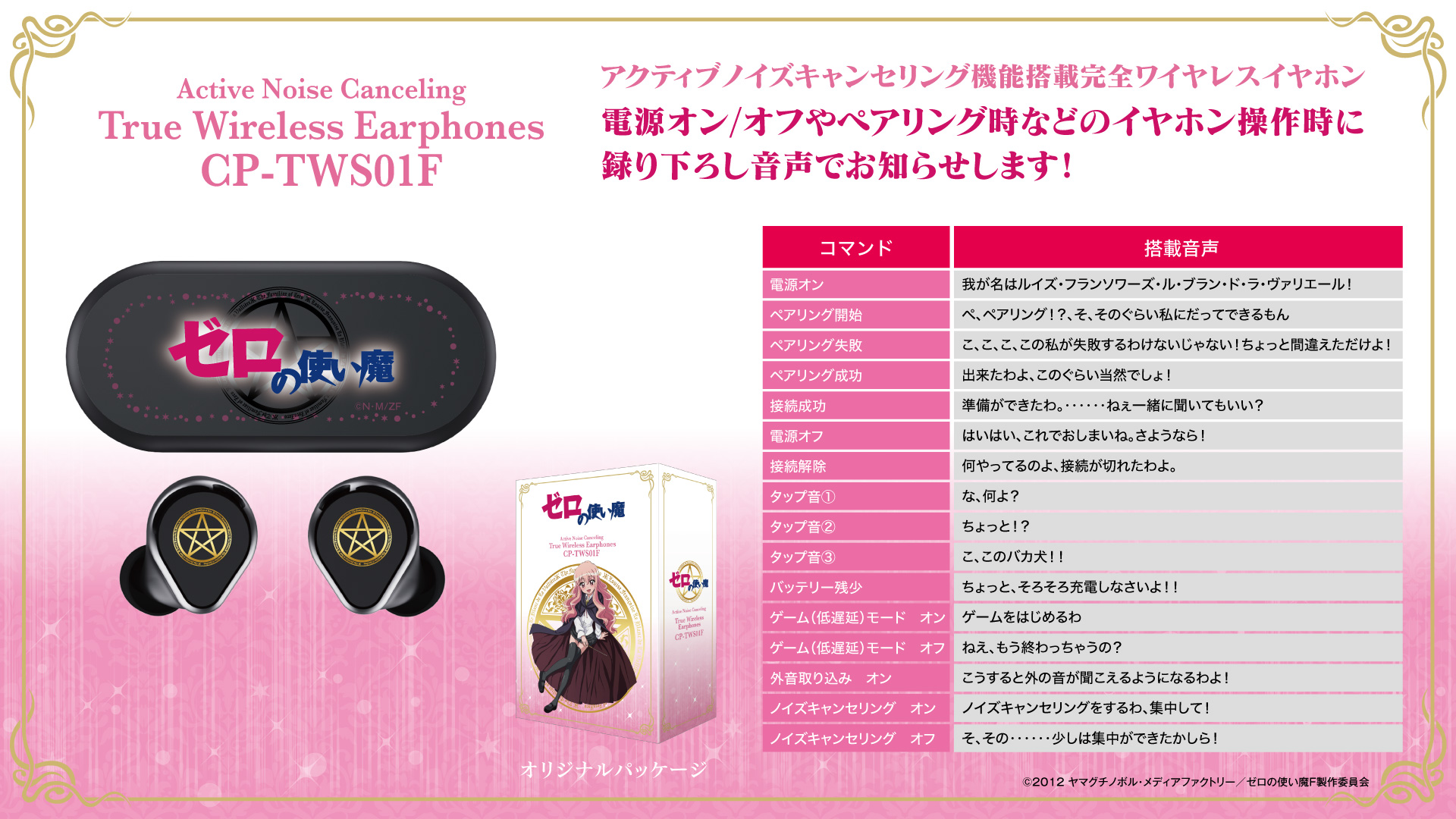 お知らせ(新製品・営業予定など) - 音アニ1号店 (オンアニ)