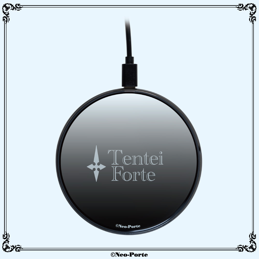 『天帝フォルテ』 ワイヤレス充電器