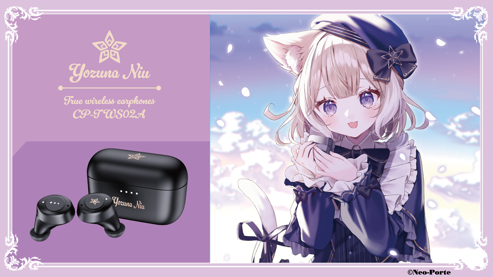 夜絆ニウ_音アニ_01.jpg