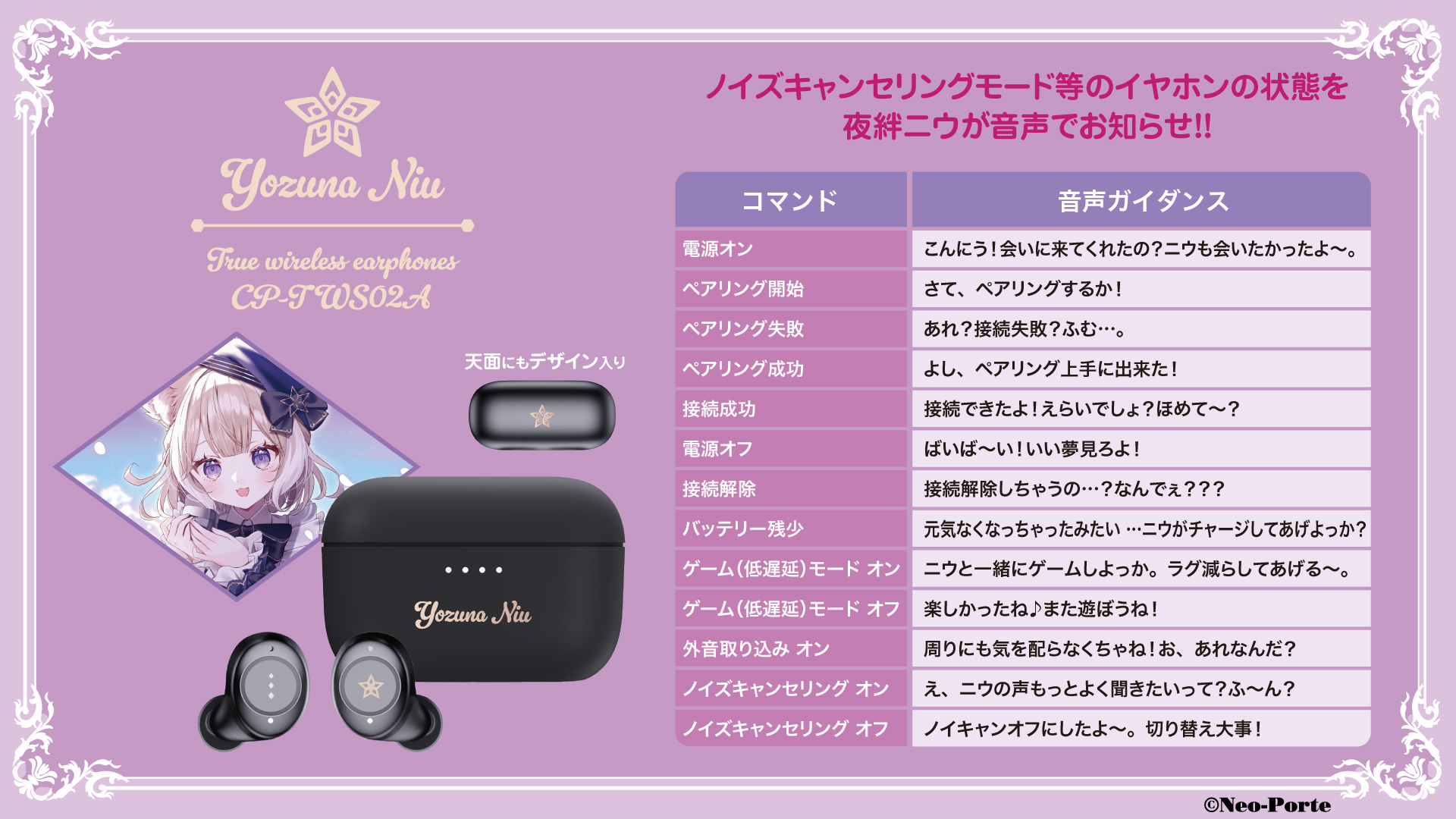 夜絆ニウ_音アニ_02.jpg