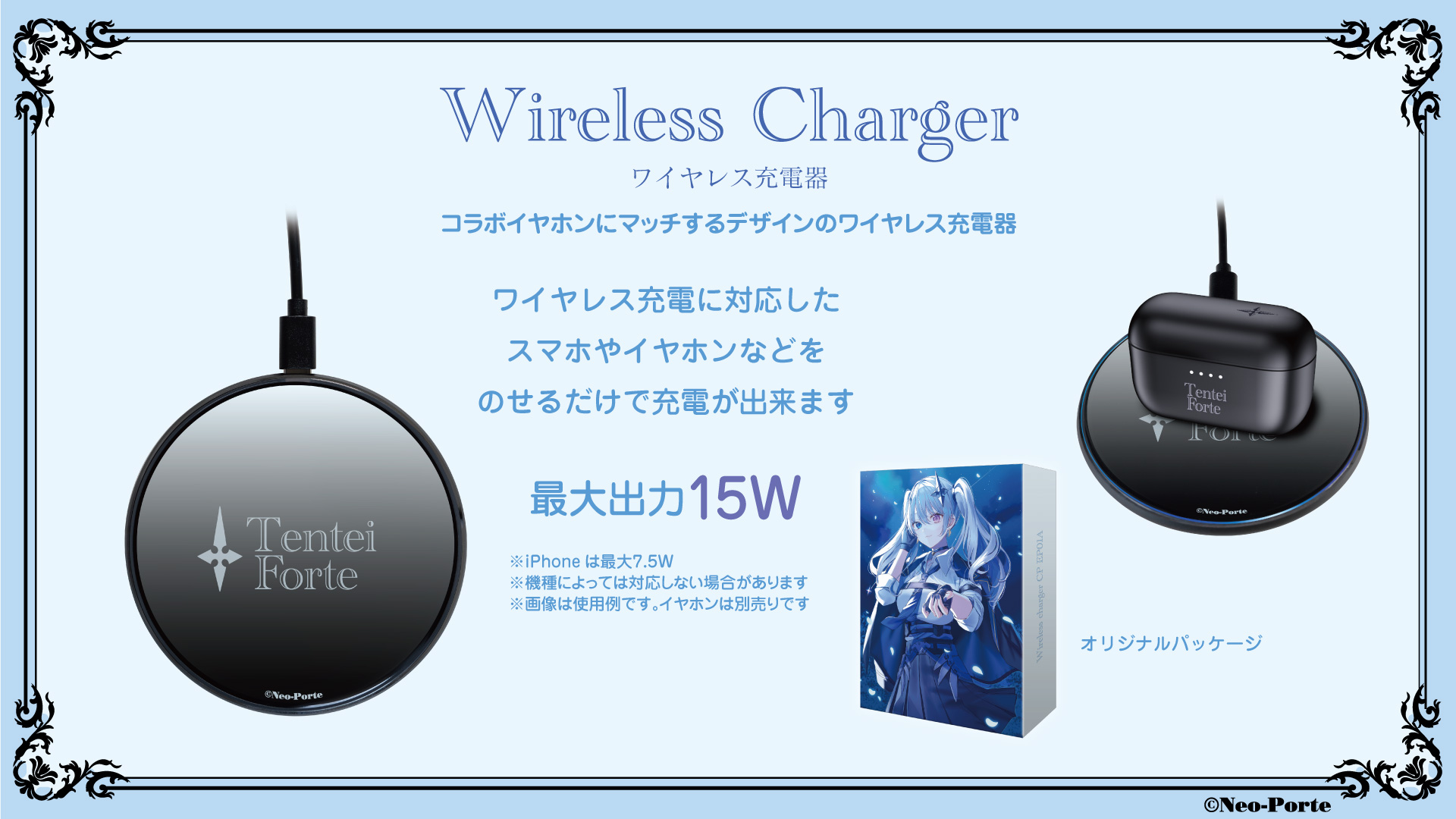 天帝フォルテ_音アニ_04.jpg