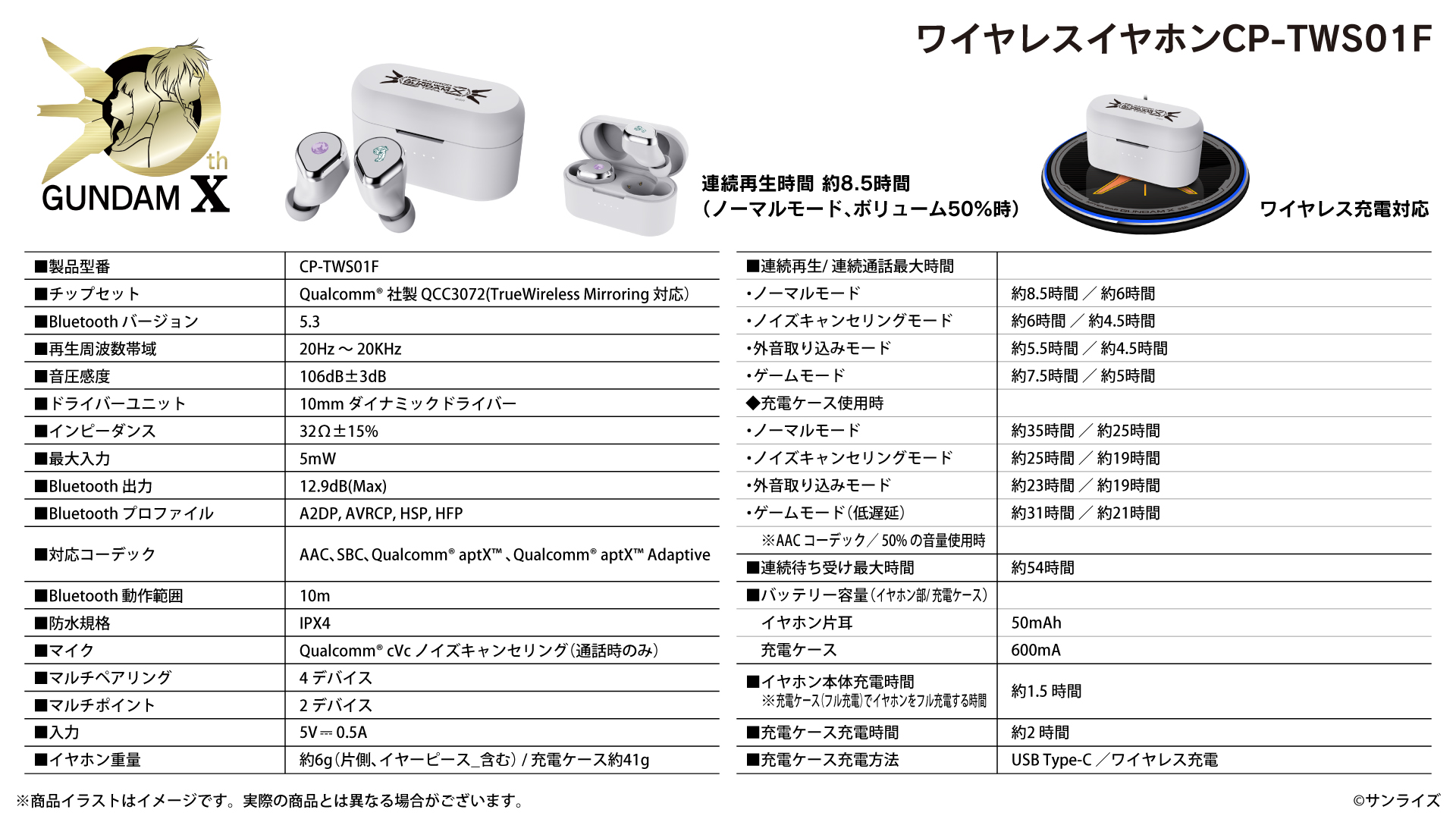 gx_16by9_07.jpg
