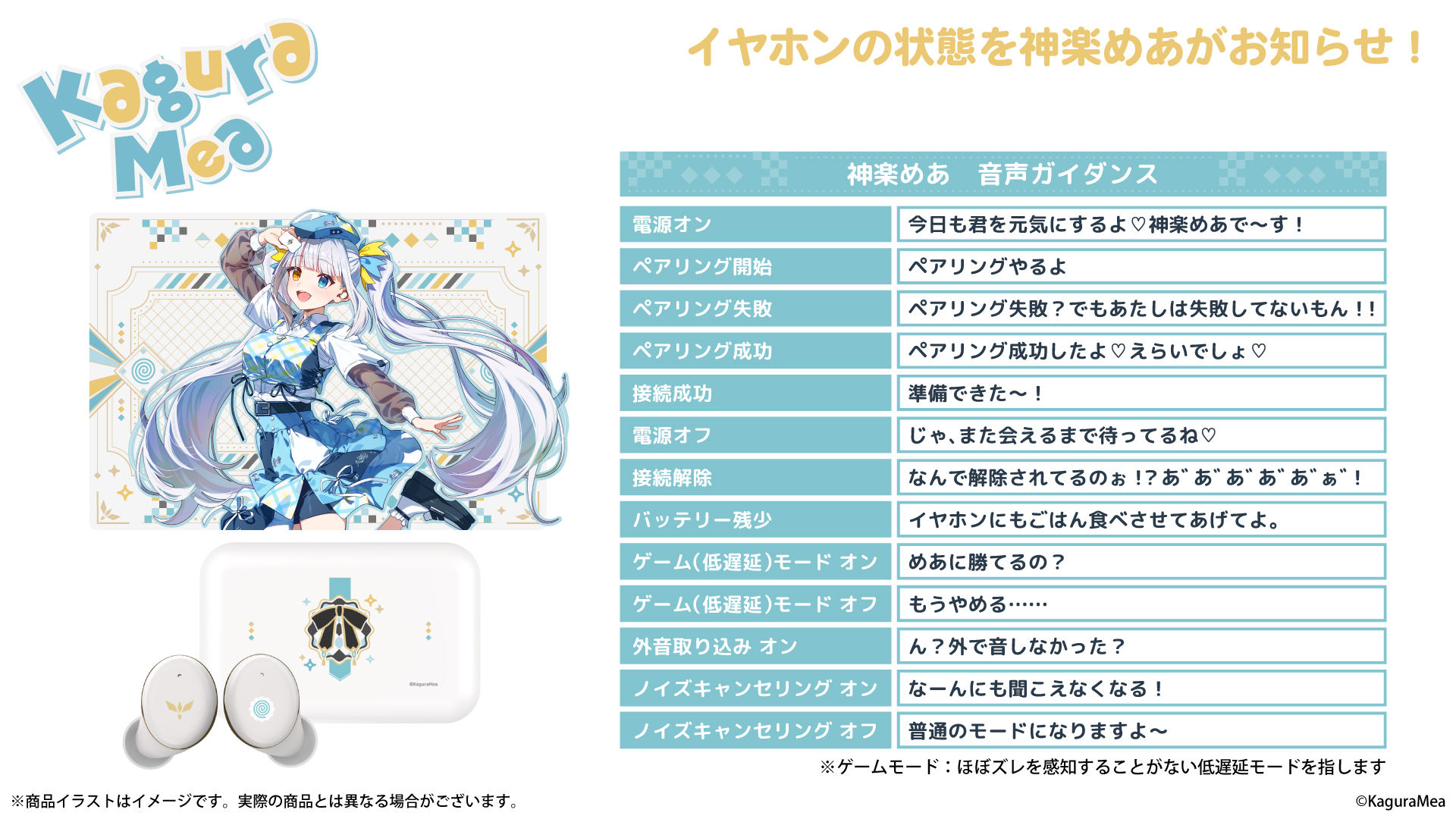 mea_16by9_03.jpg
