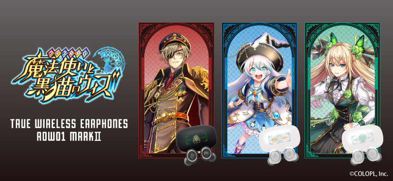 kw_od_banner_pc.jpg