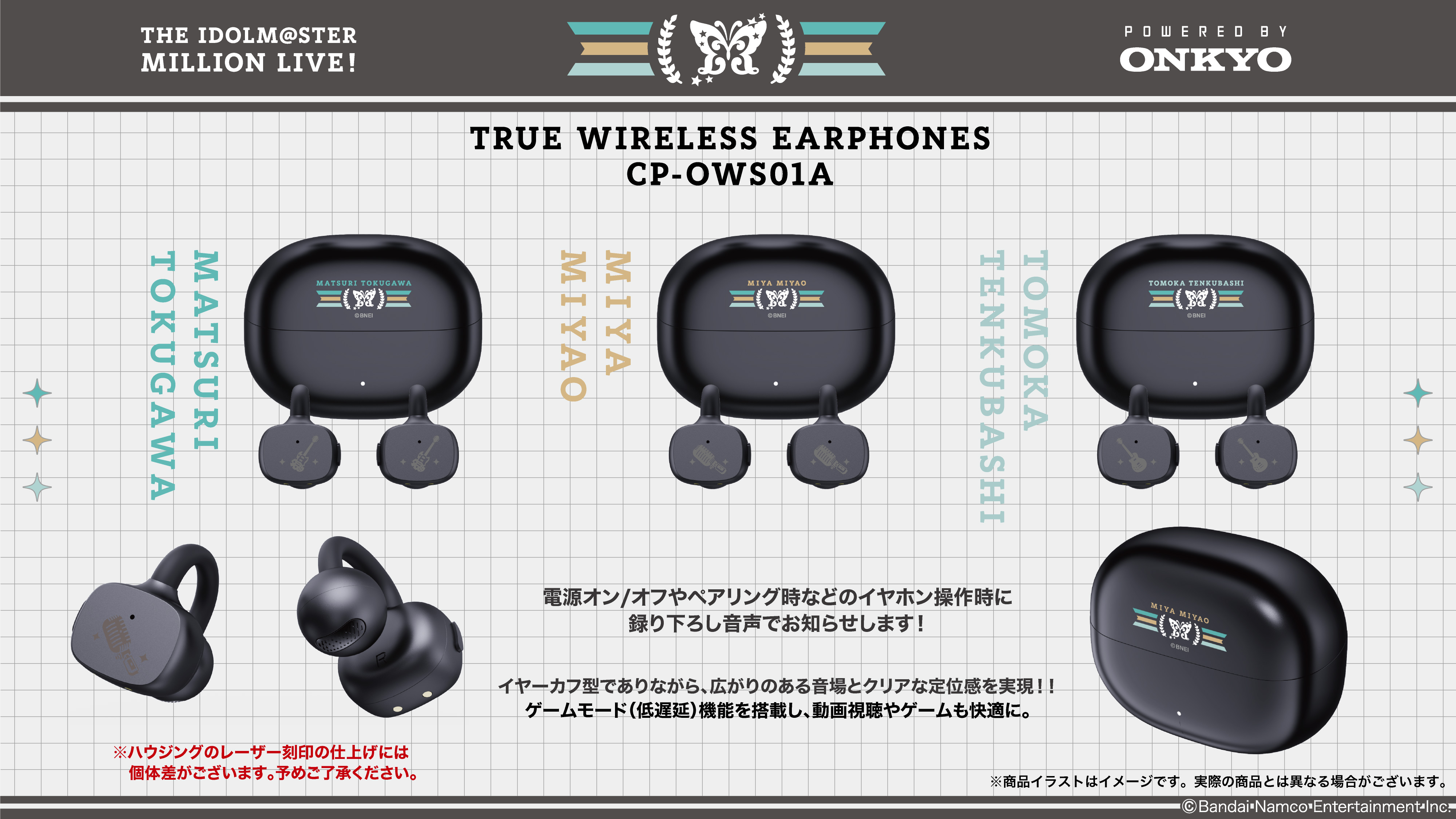 MIL_CPOWS01_音アニ_02.jpg