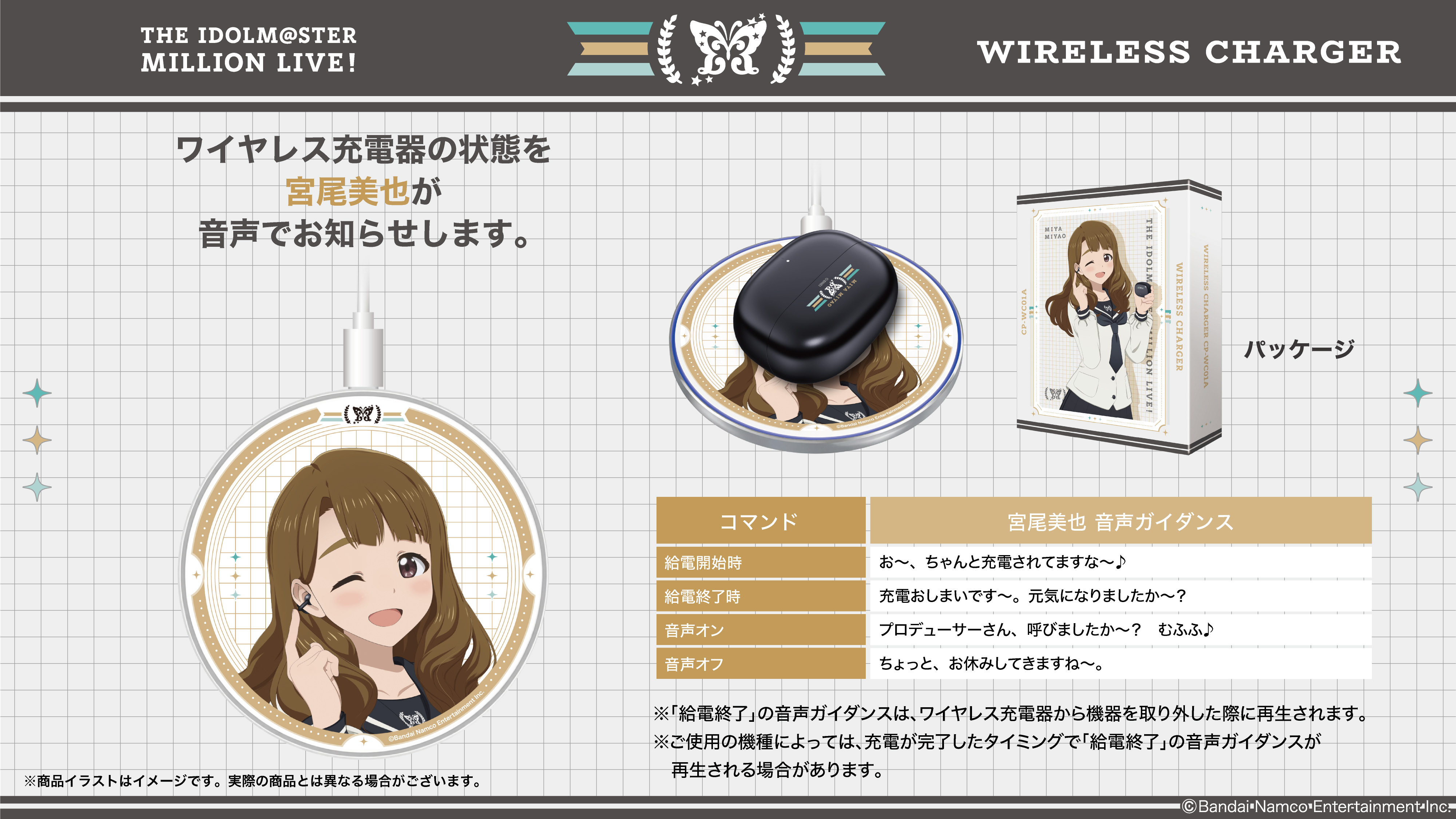 MIL_CPOWS01_音アニ_08.jpg