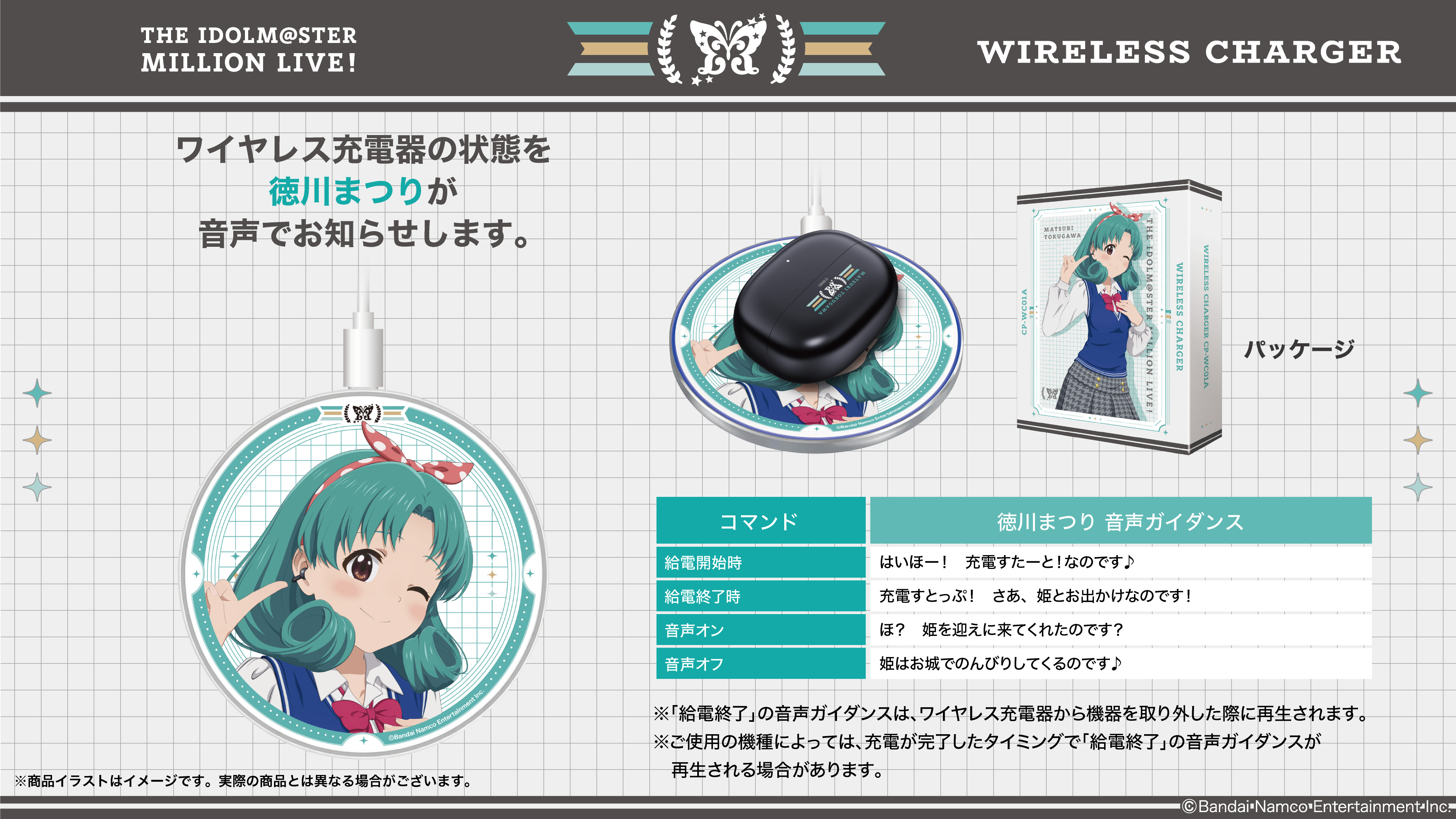 MIL_CPOWS01_音アニ_10.jpg