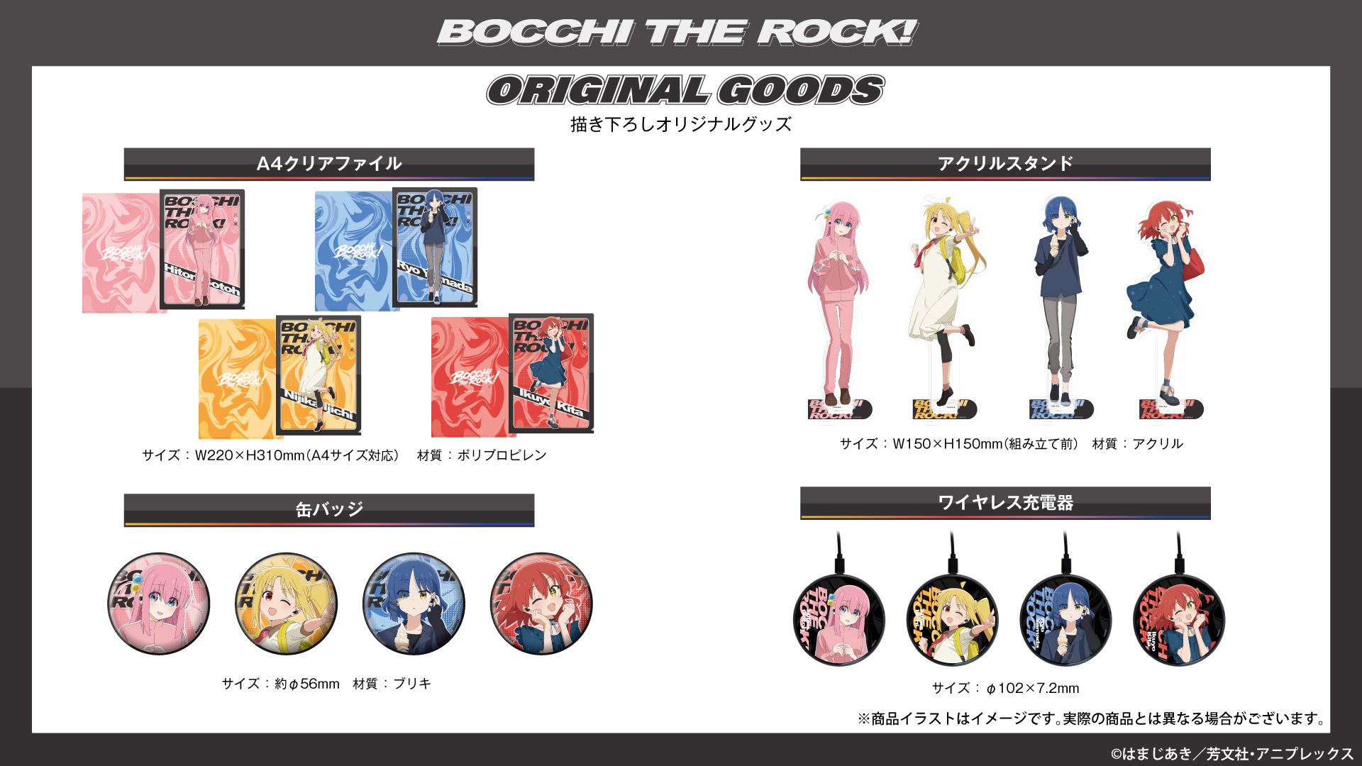 BTR_01F_音アニ_15.jpg