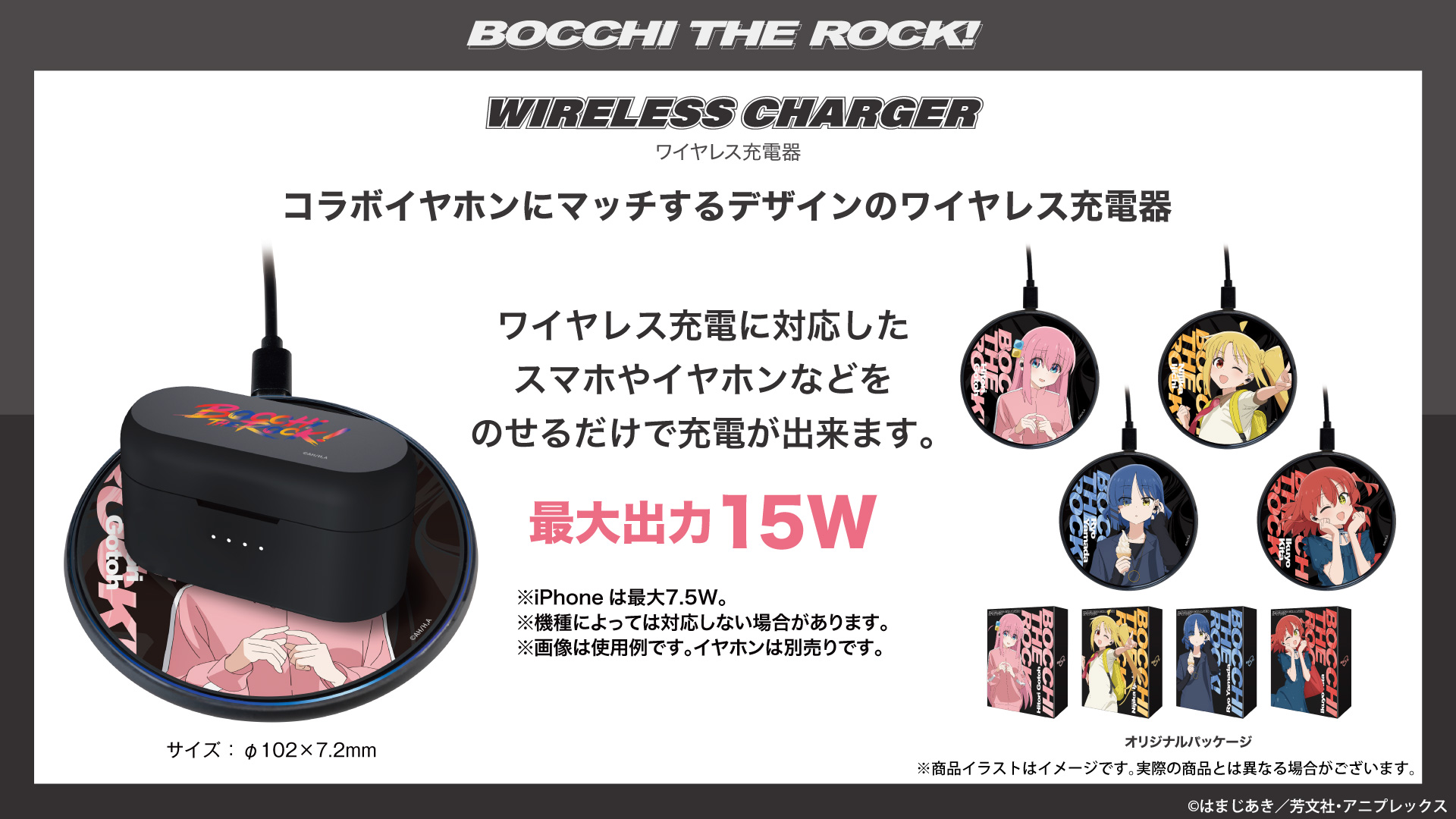 BTR_01F_音アニ_14.jpg