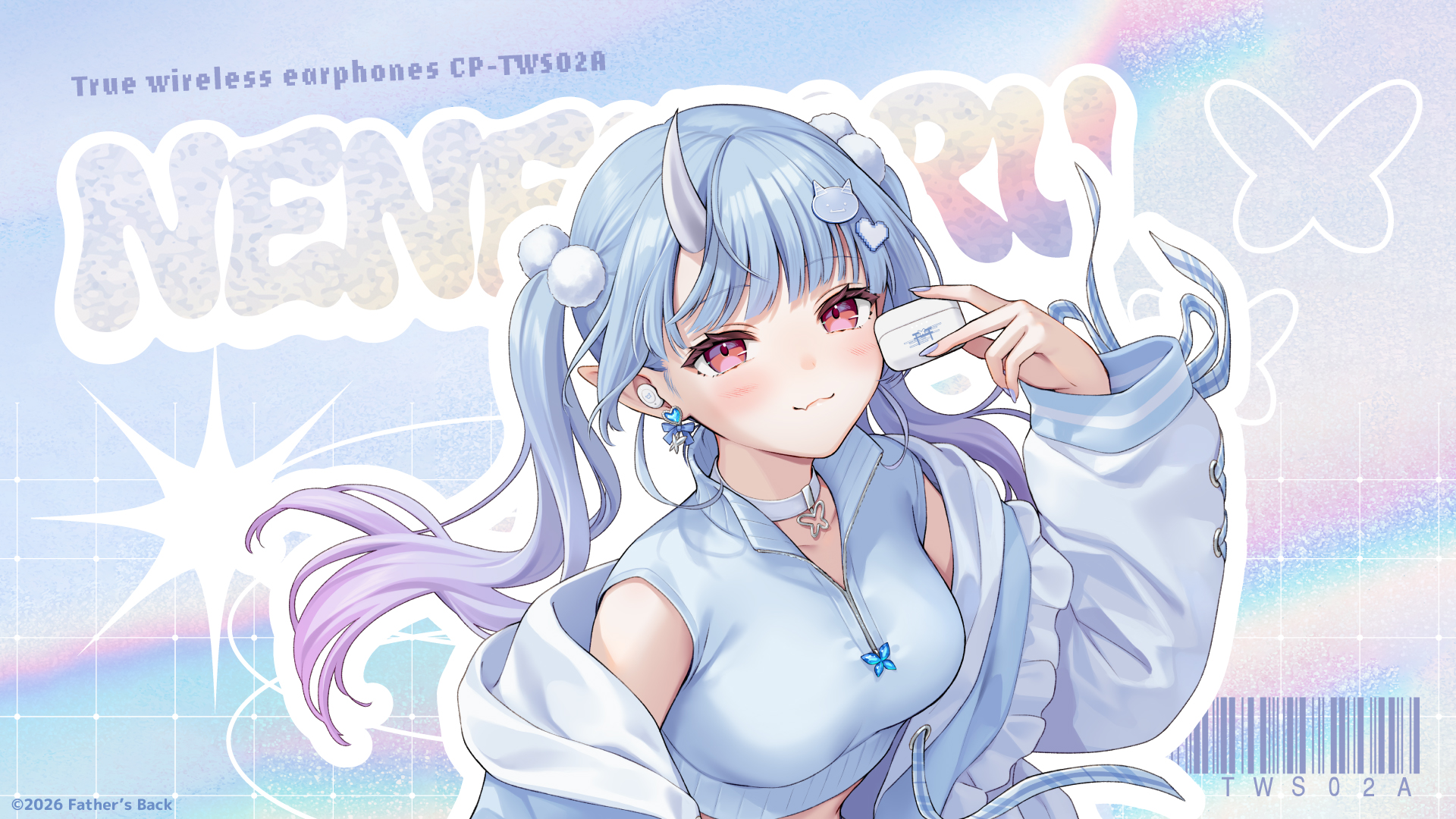 nenemaru_16by9_01.jpg