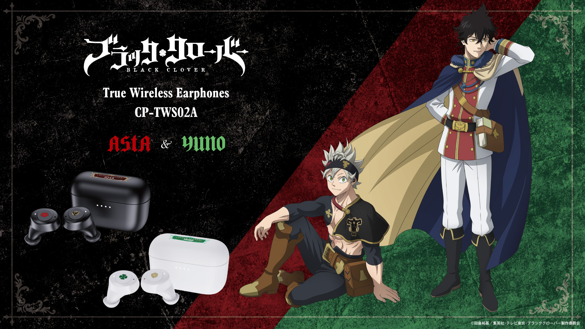 BLACKCLOVER_音アニ_01.jpg