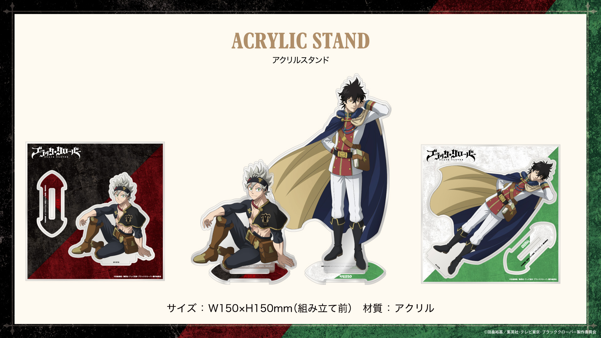 BLACKCLOVER_音アニ_06.jpg