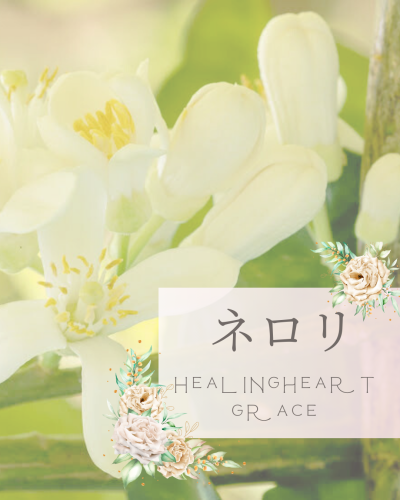 Healingheartgrace.png