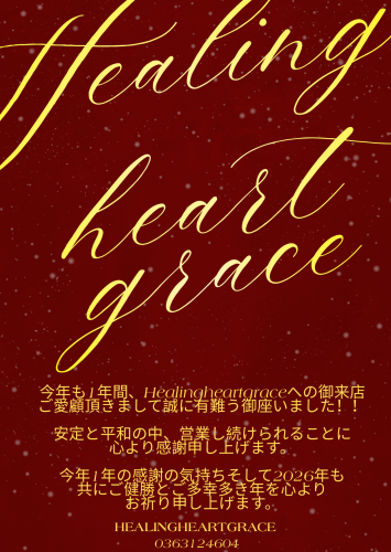 Red and Gold Elegant Year-End Gathering Virtual Invitation.png
