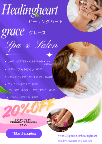 Purple and White Modern Beauty Spa & Salon Poster - 1.png