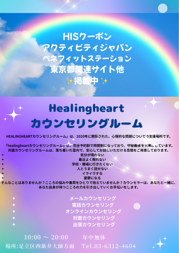 Purple and White Modern Beauty Spa & Salon Poster.png