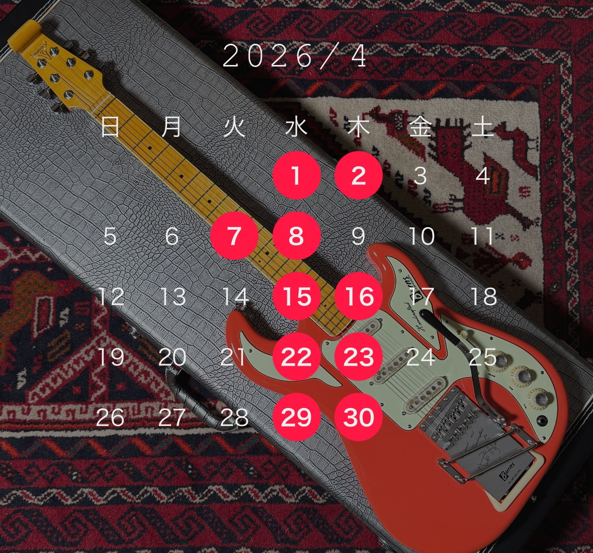 2026年4月営業日のお知らせ