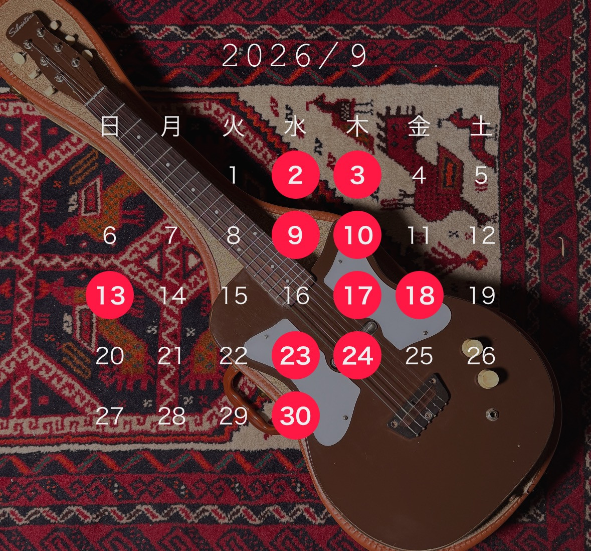 2026年9月営業日のお知らせ