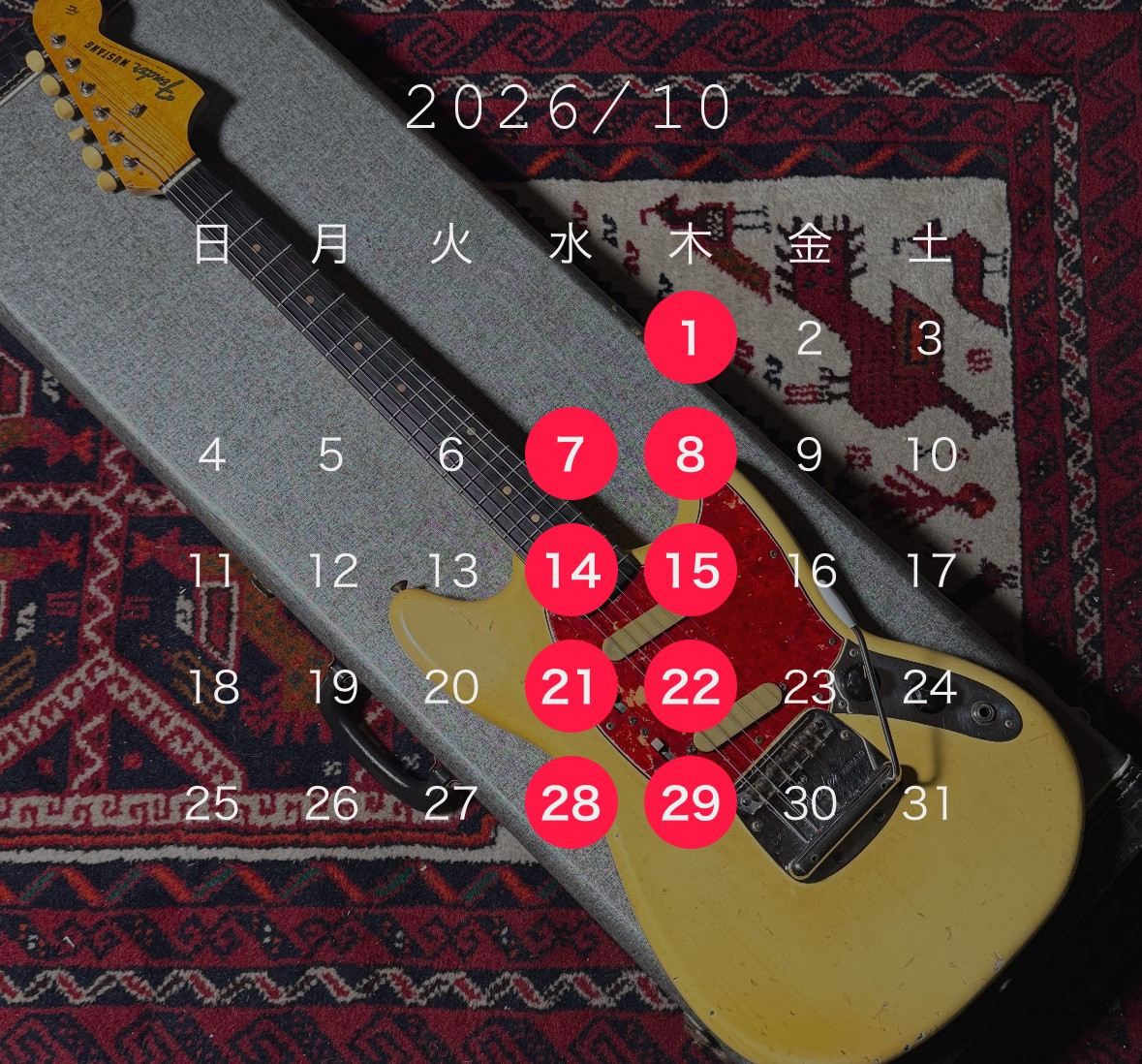 2026年10月営業日のお知らせ