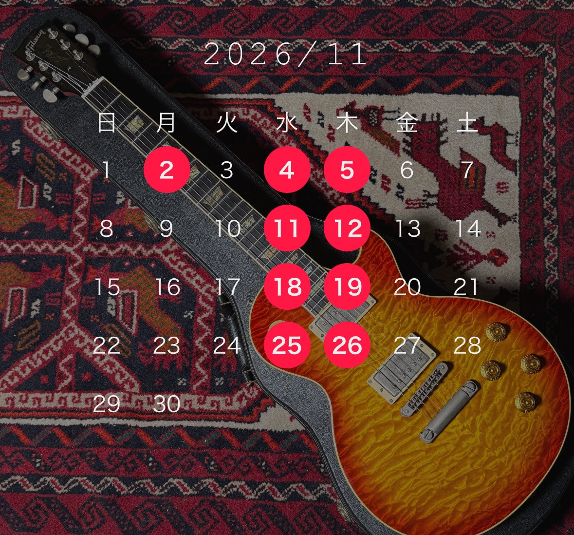 2026年11月営業日のお知らせ